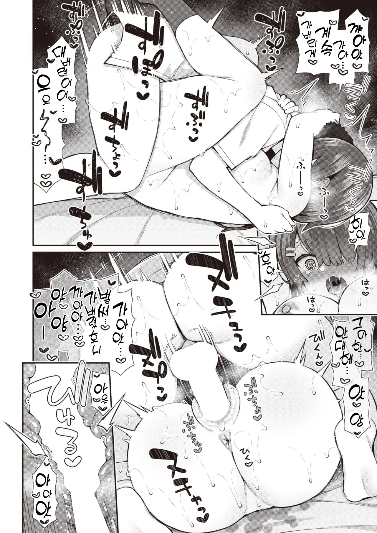 웹툰 이미지 32