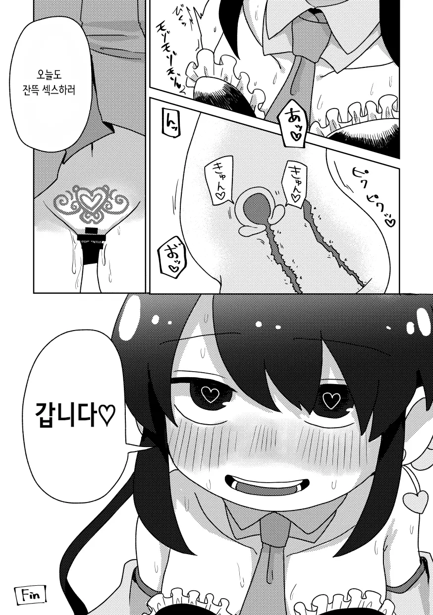 웹툰 이미지 29