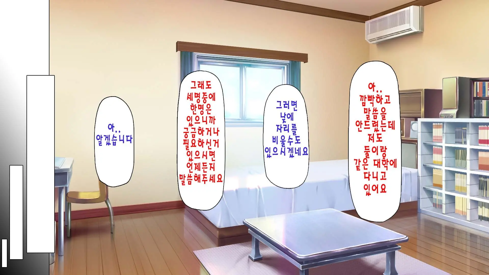 웹툰 이미지 42