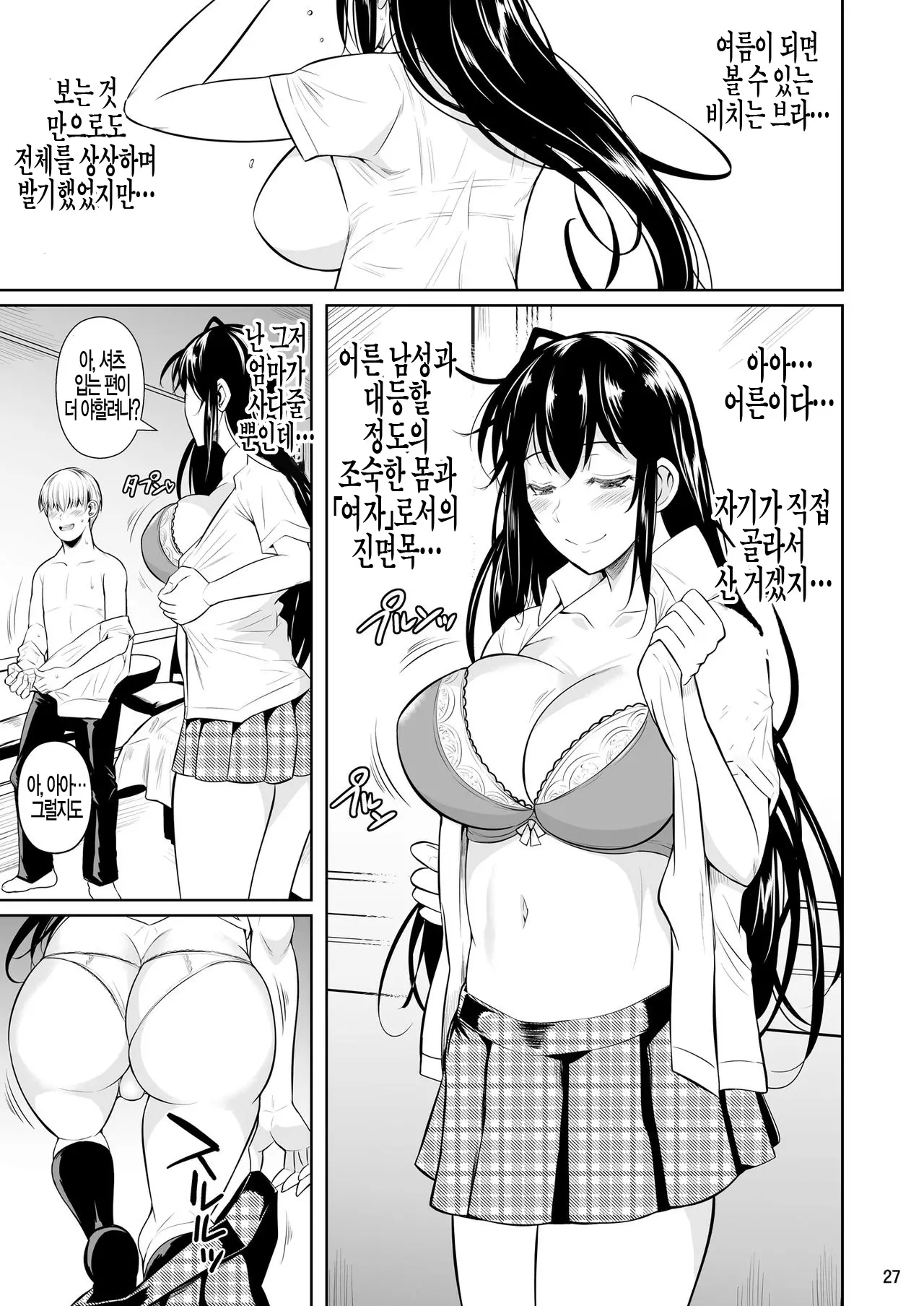 웹툰 이미지 28