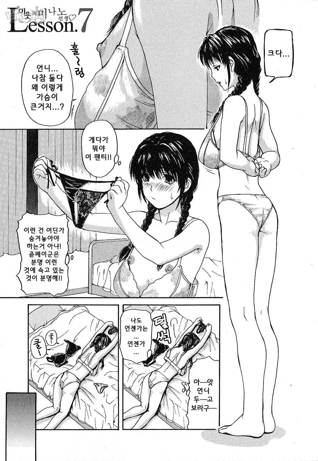웹툰 이미지 120