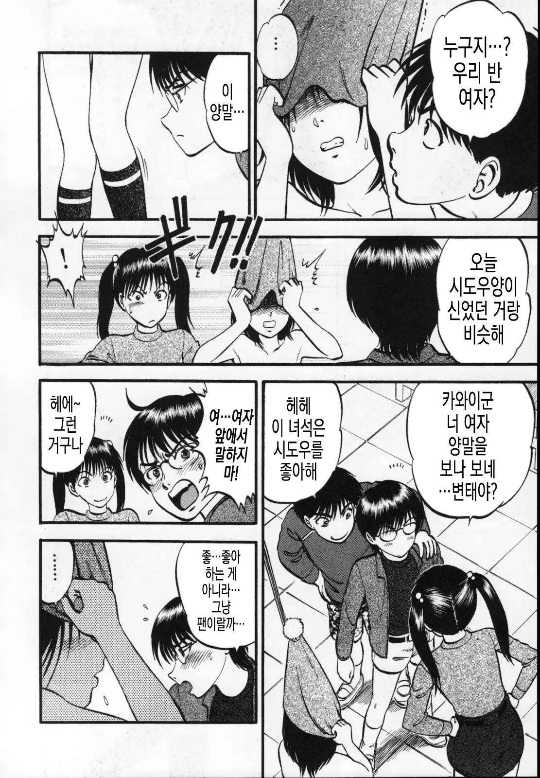 웹툰 이미지 50