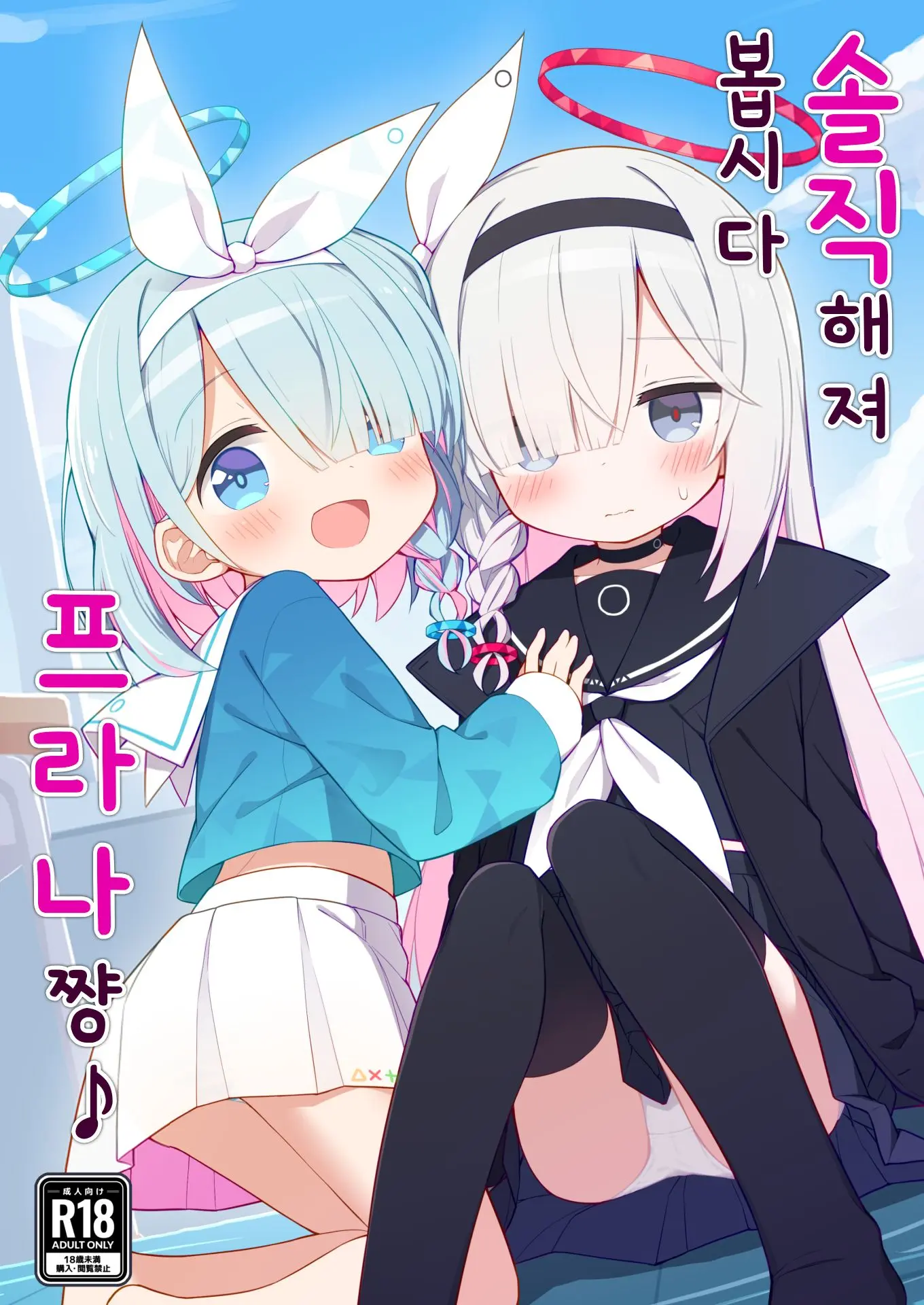 웹툰 이미지 0