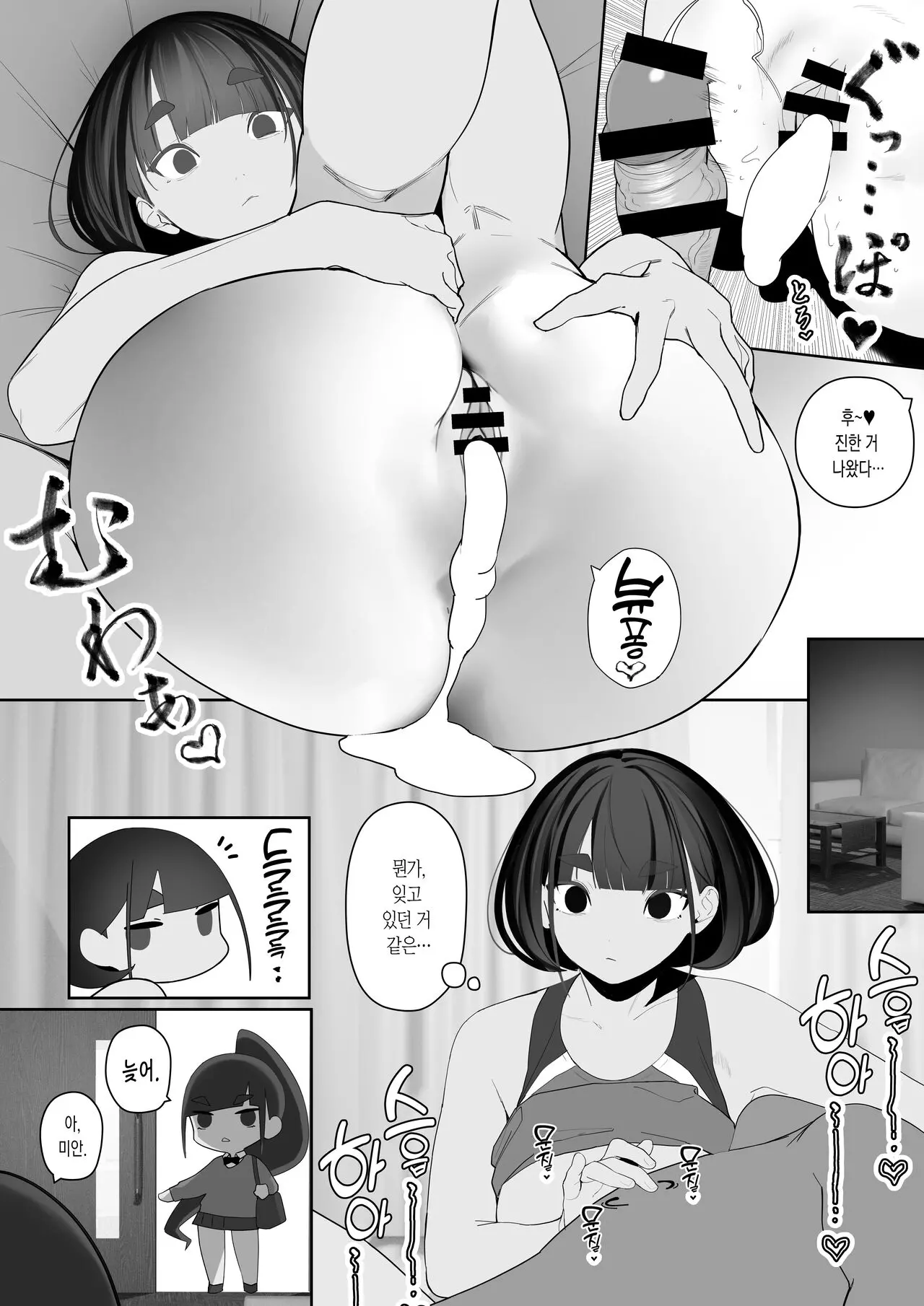 웹툰 이미지 8