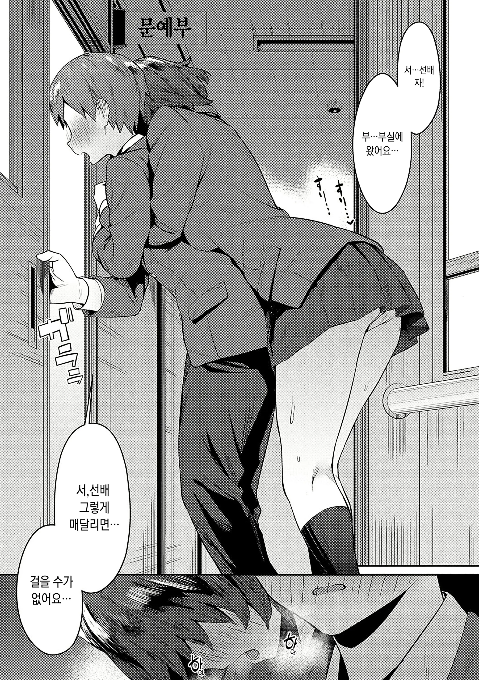 웹툰 이미지 205