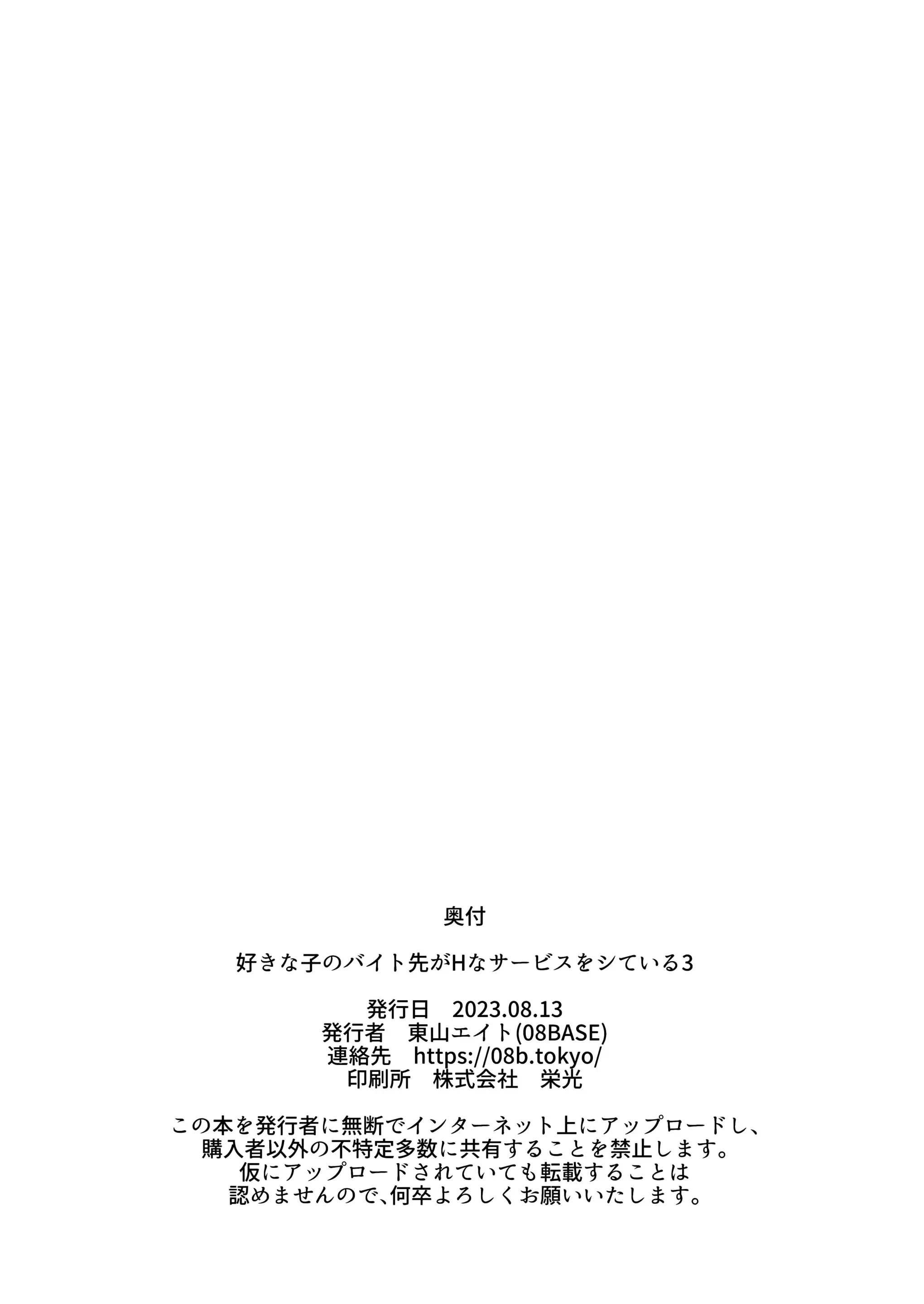 웹툰 이미지 37