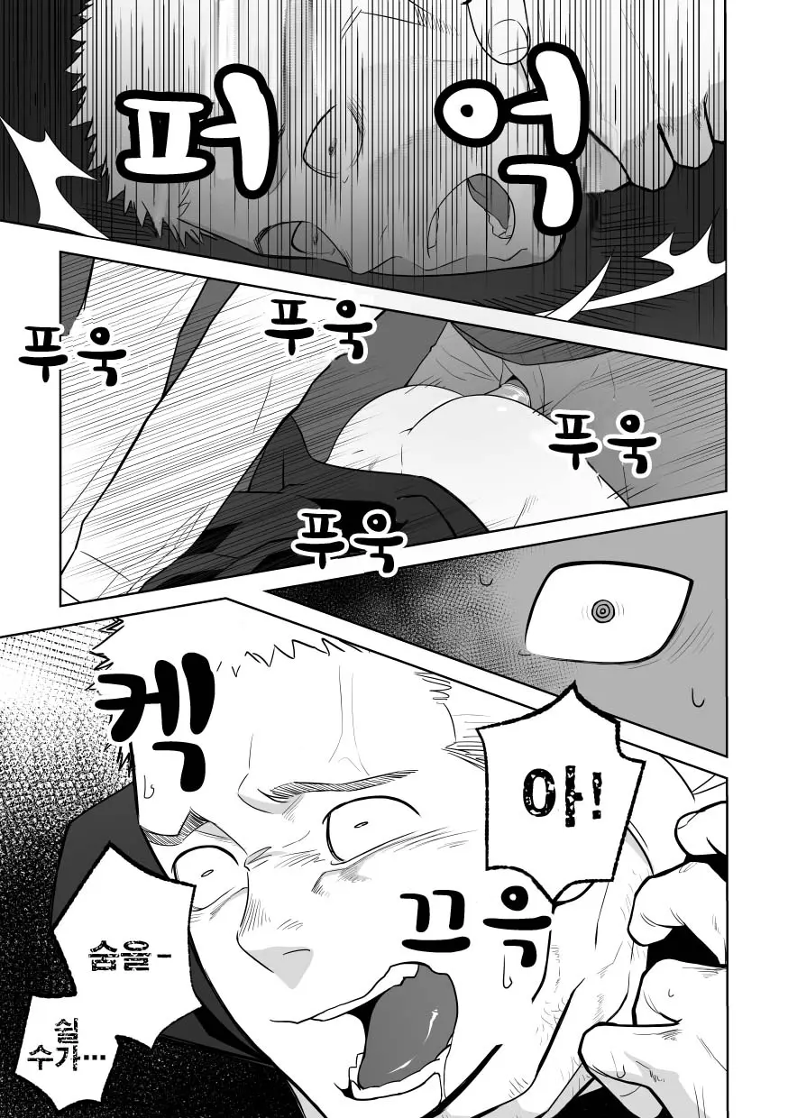 웹툰 이미지 32