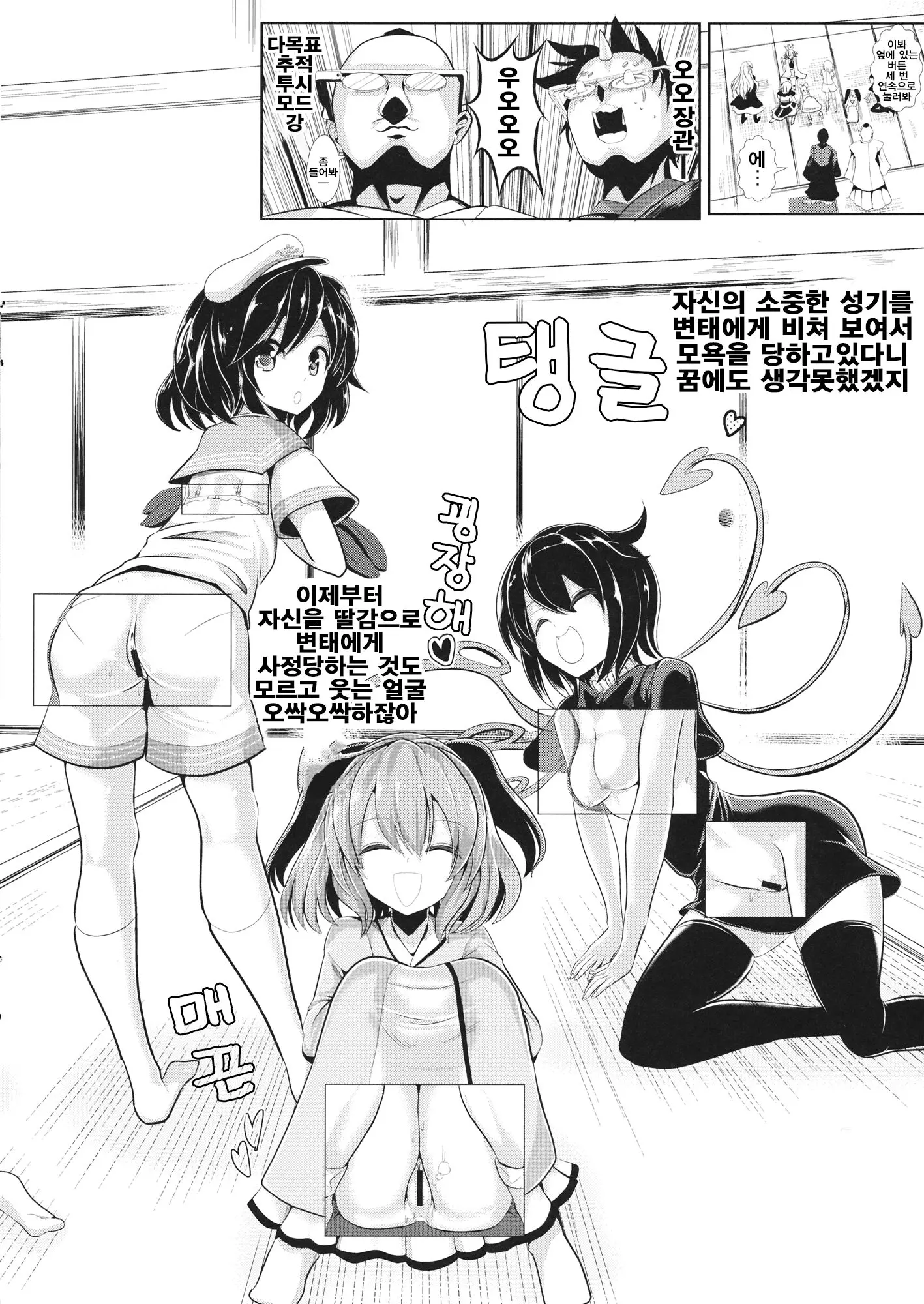 웹툰 이미지 5