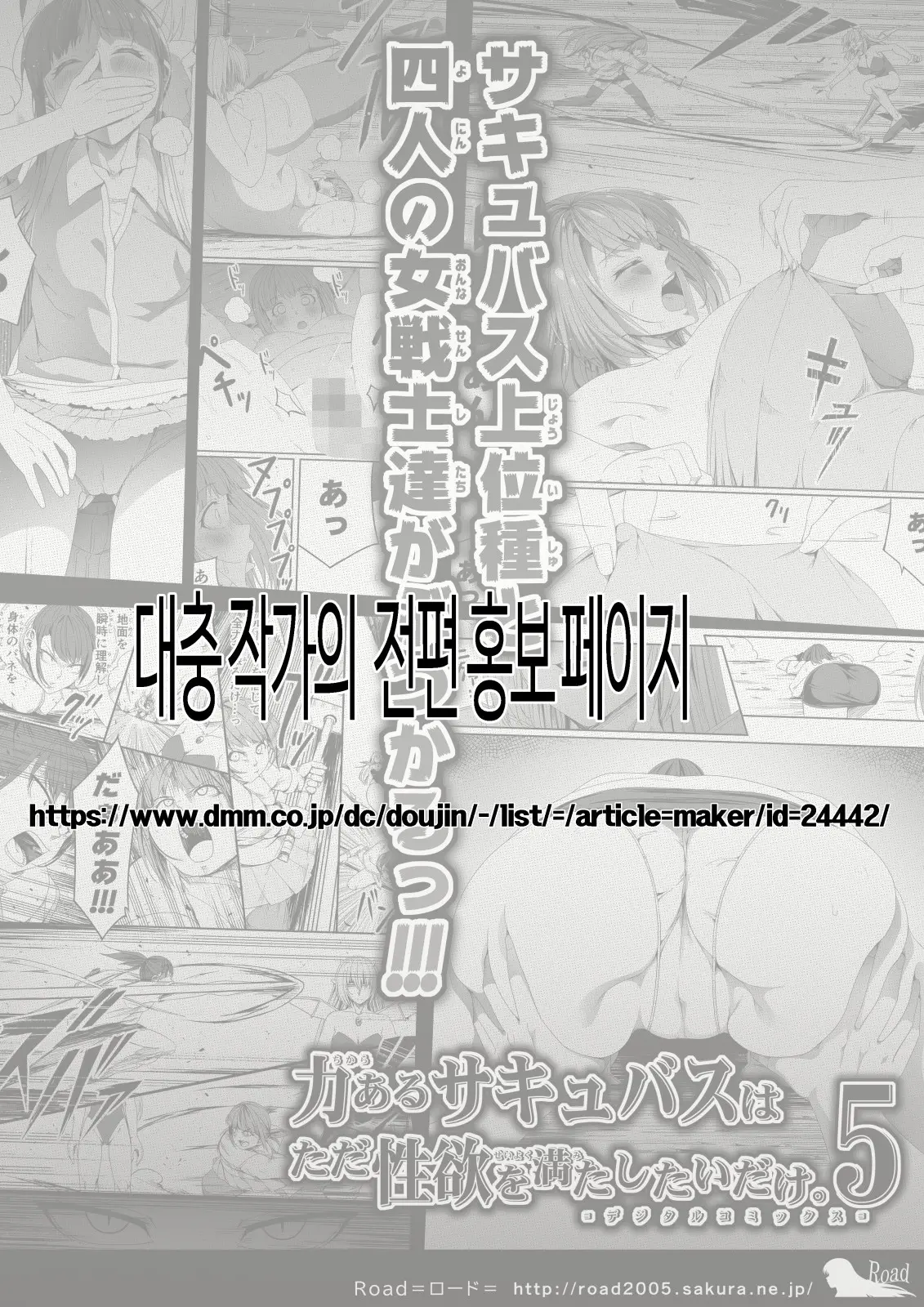 웹툰 이미지 86