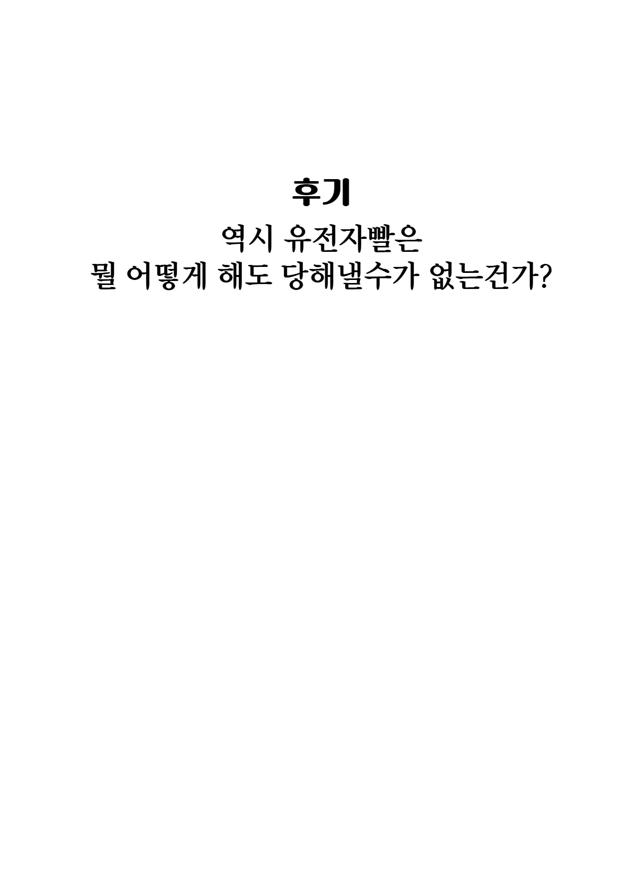 웹툰 이미지 31