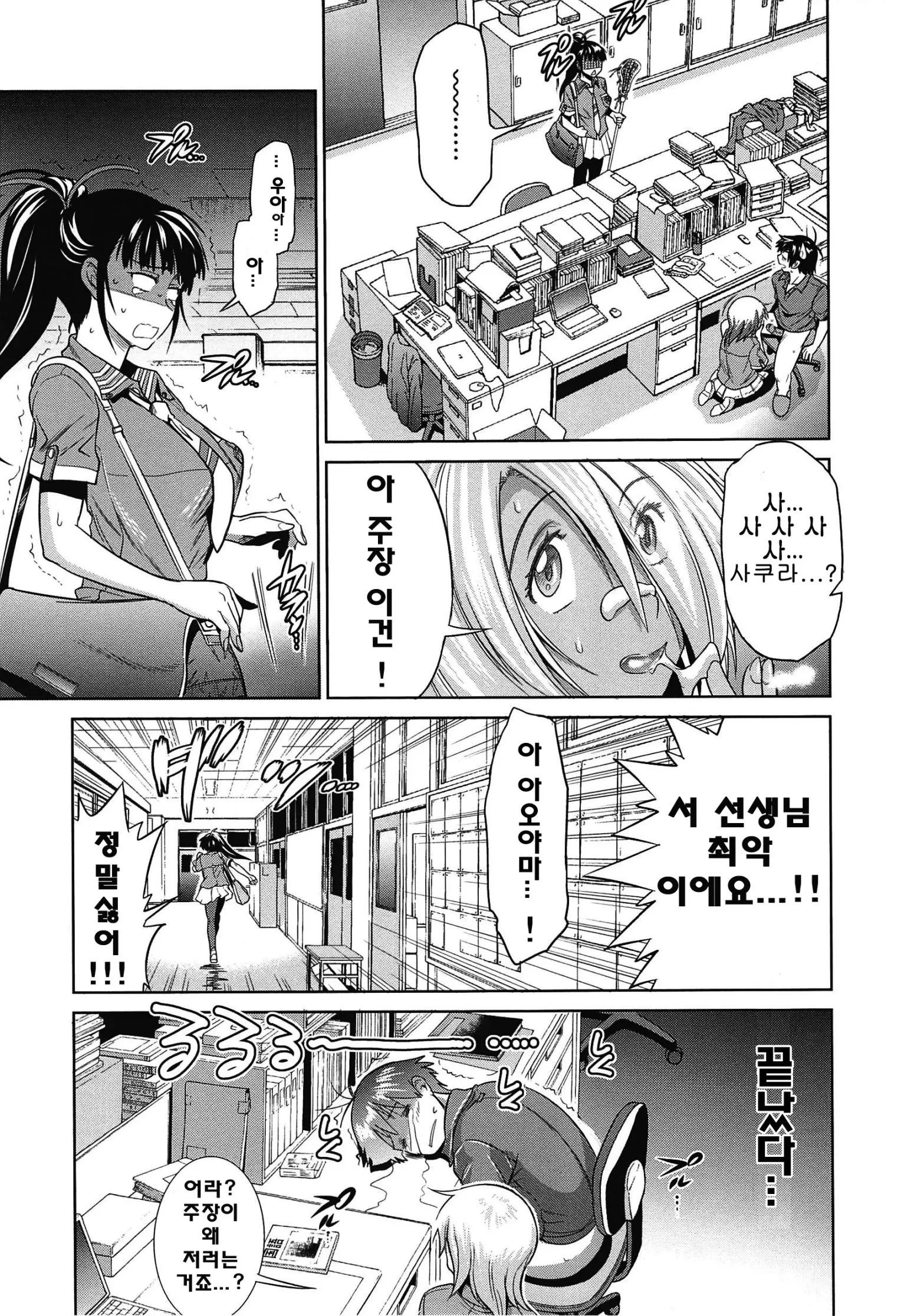 웹툰 이미지 125