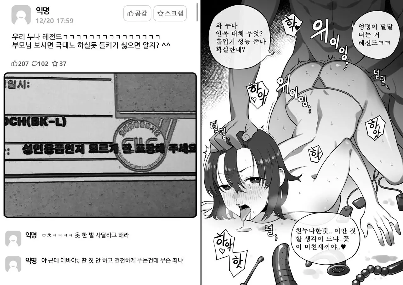 웹툰 이미지 1