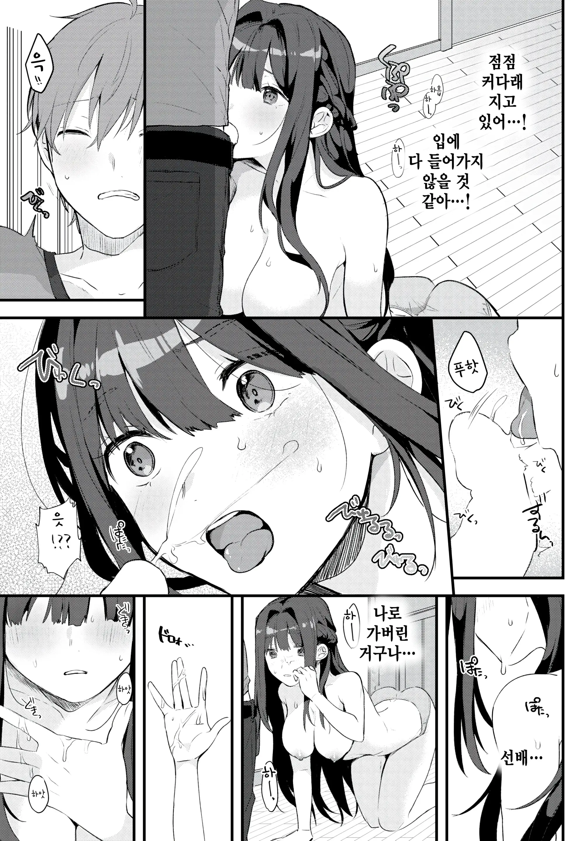 웹툰 이미지 6