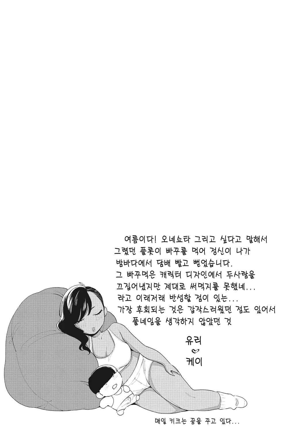 웹툰 이미지 169