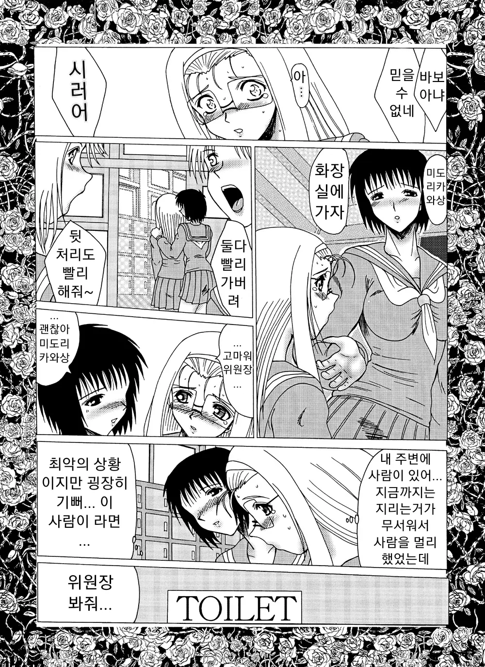 웹툰 이미지 11