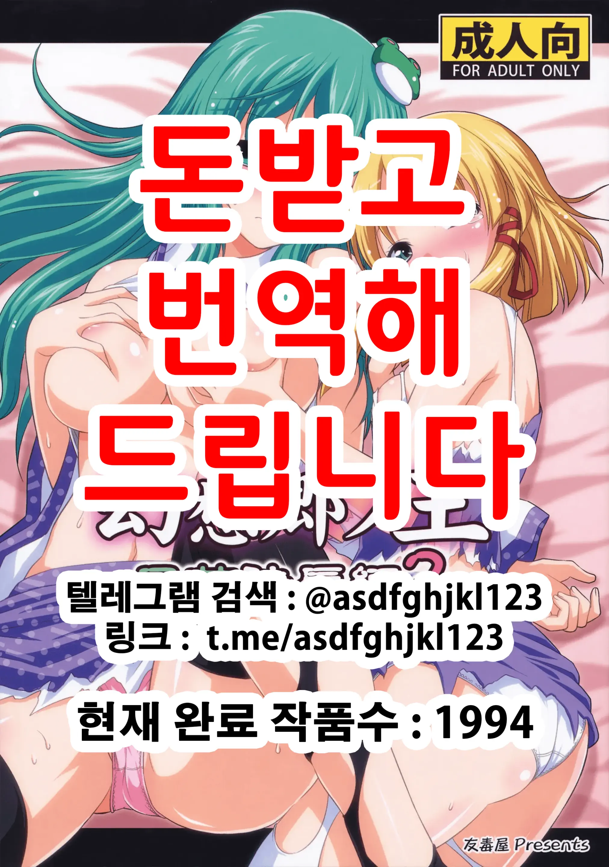 웹툰 이미지 0