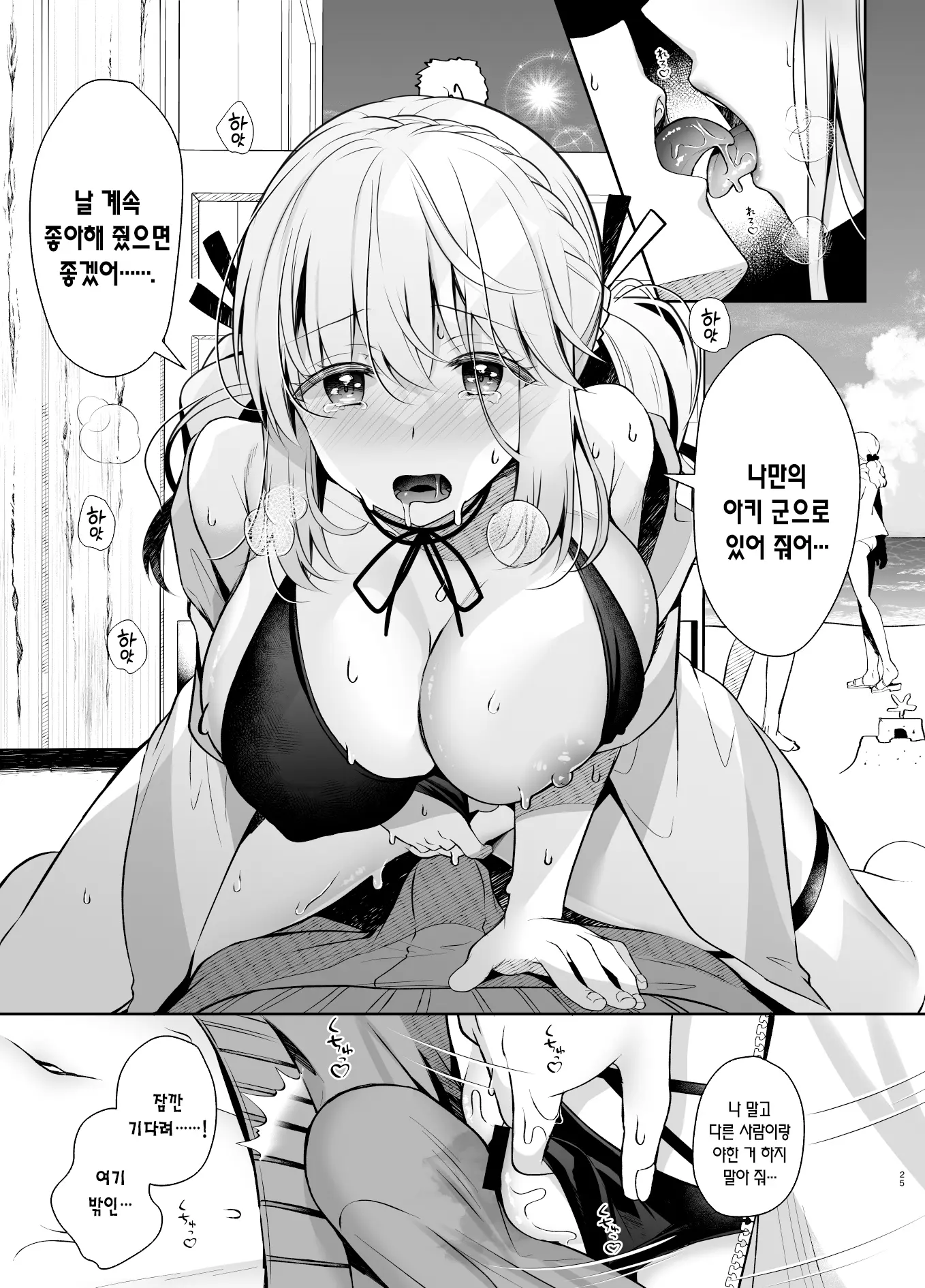 웹툰 이미지 23