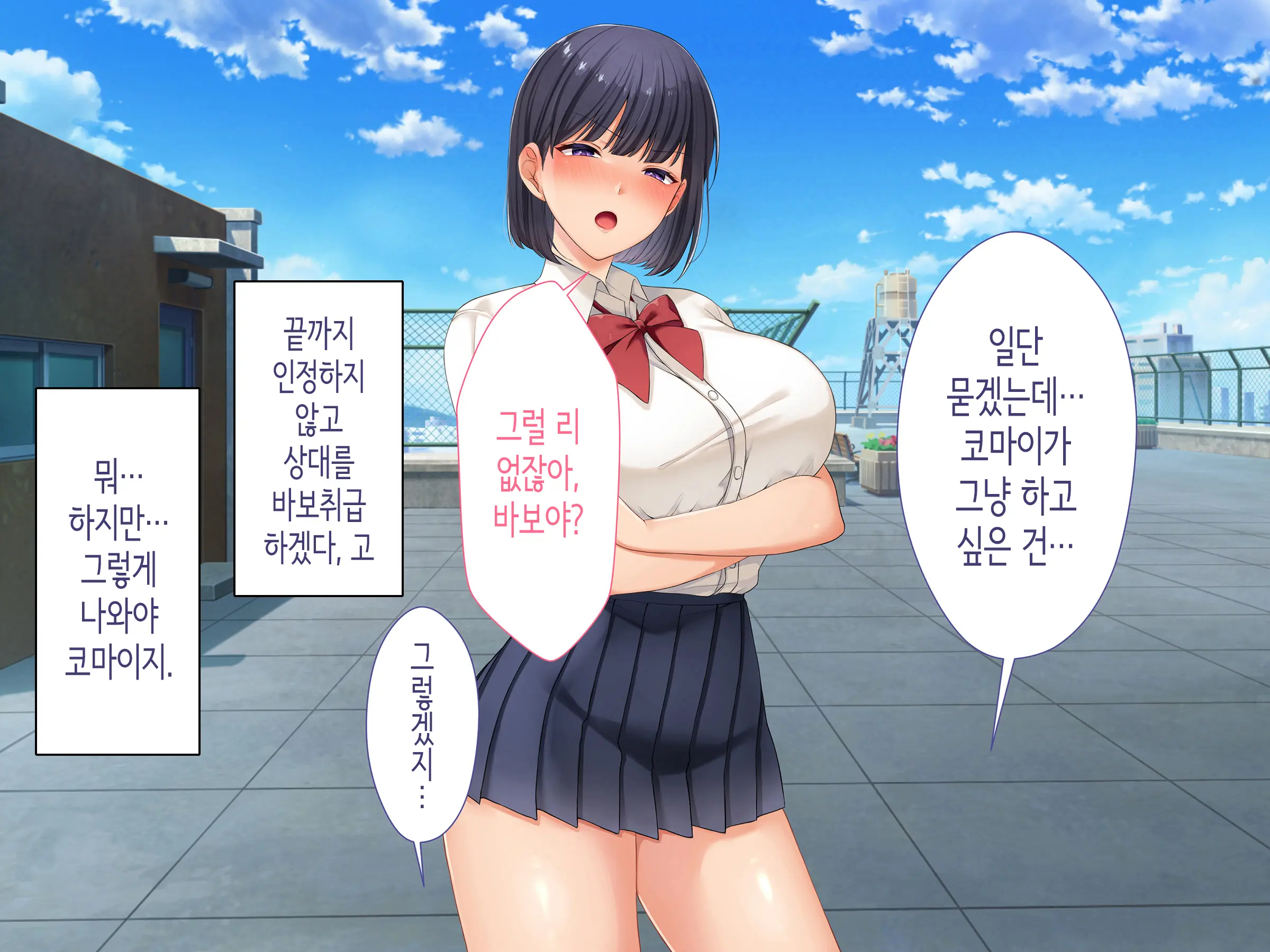 웹툰 이미지 265