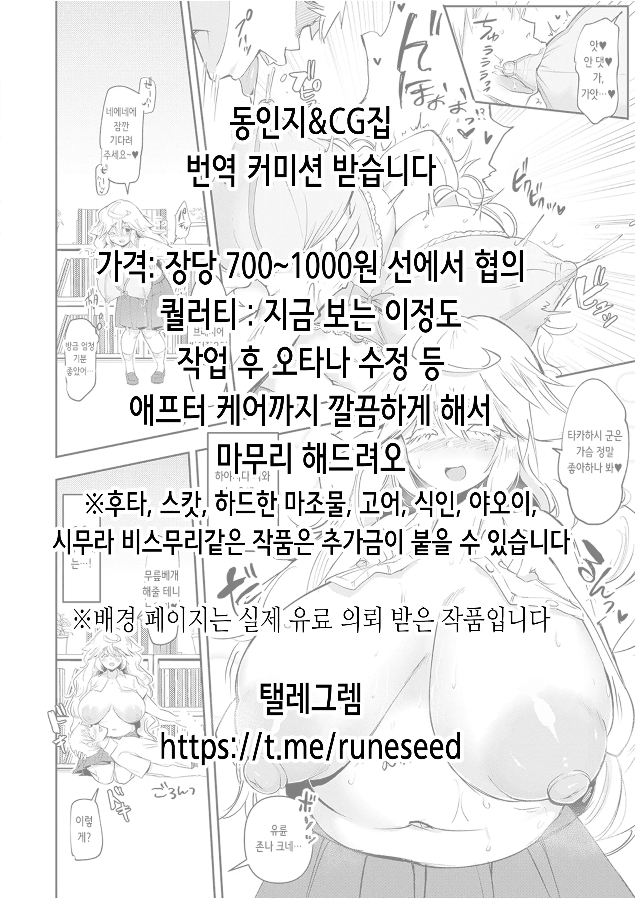웹툰 이미지 22