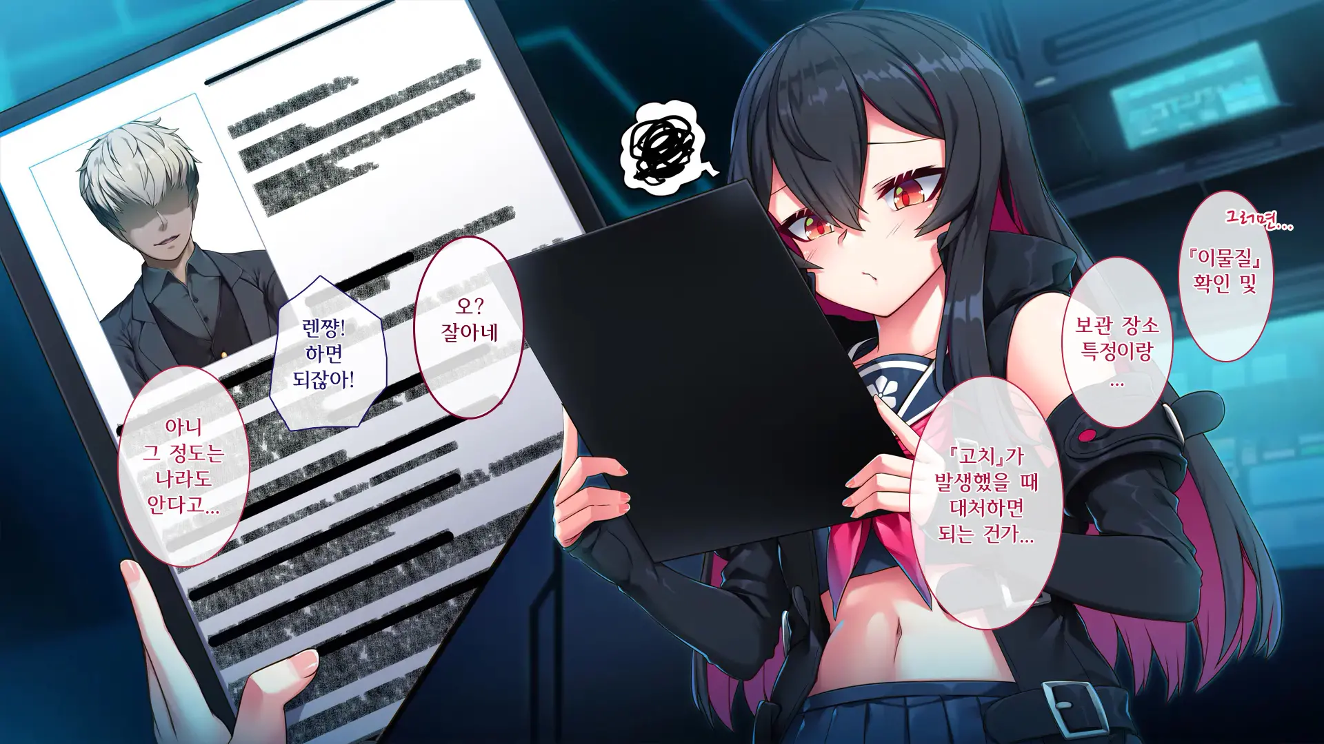 웹툰 이미지 21