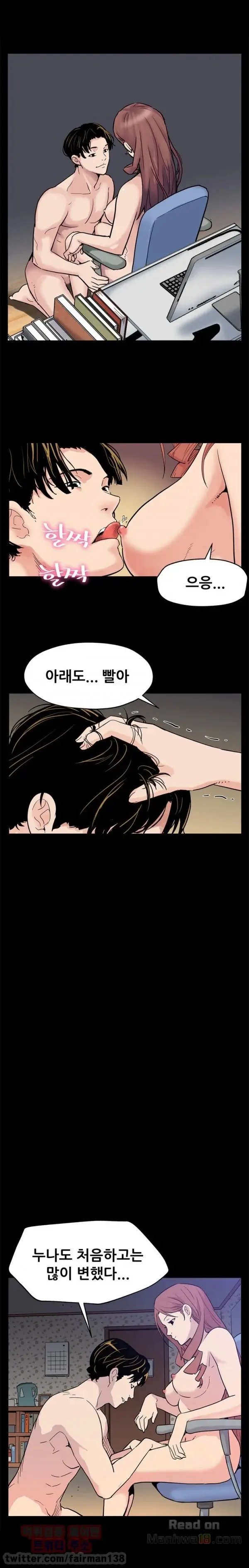 웹툰 이미지 75