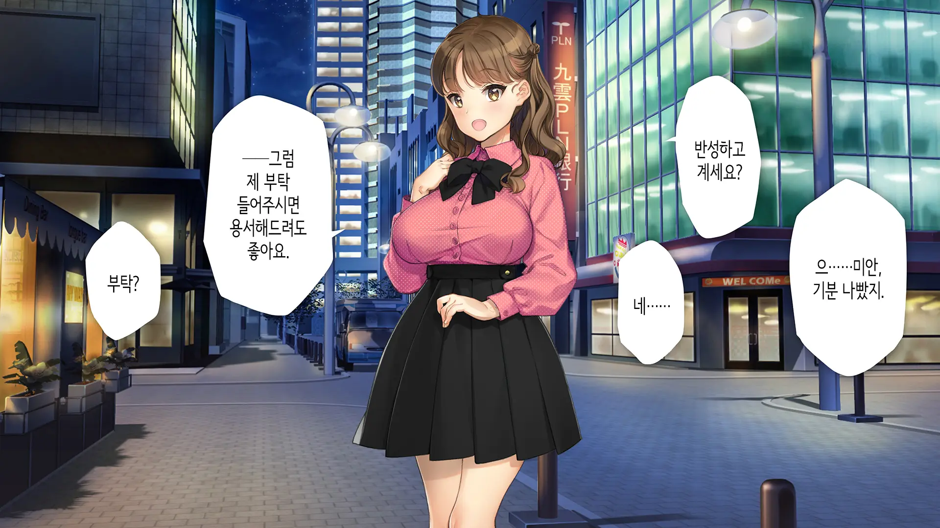 웹툰 이미지 13