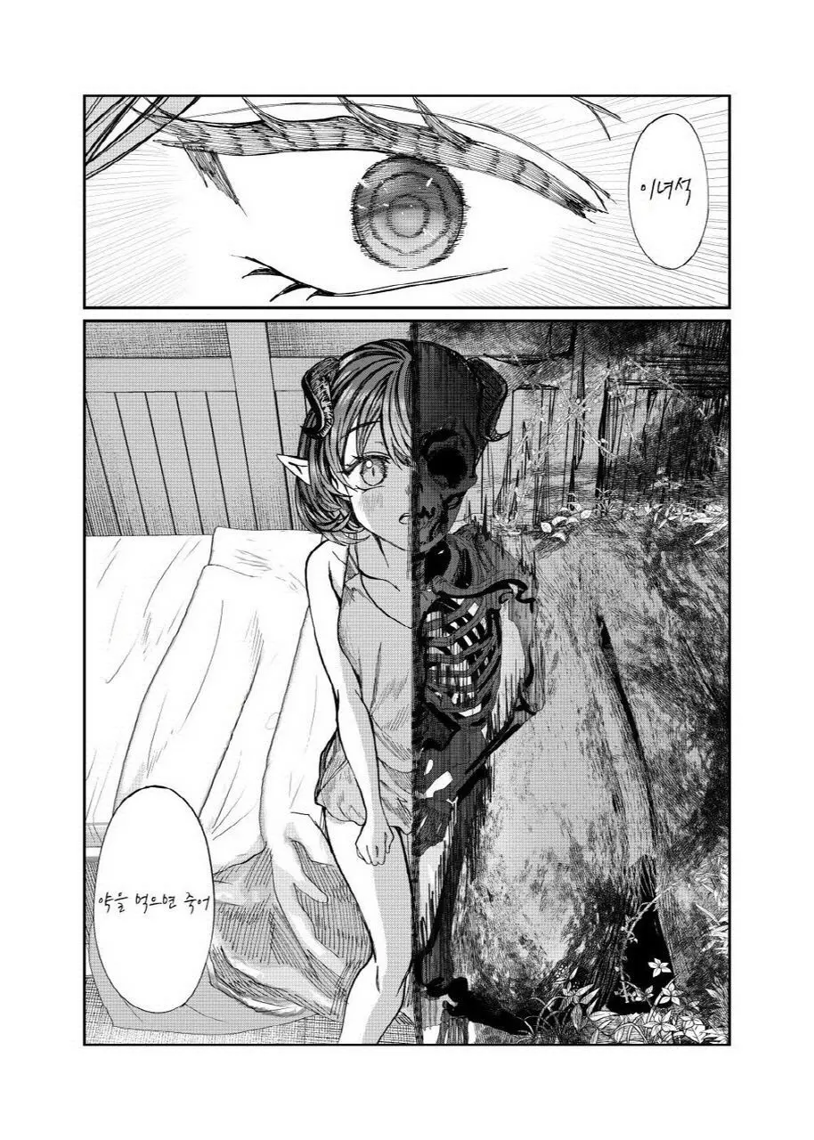 웹툰 이미지 236