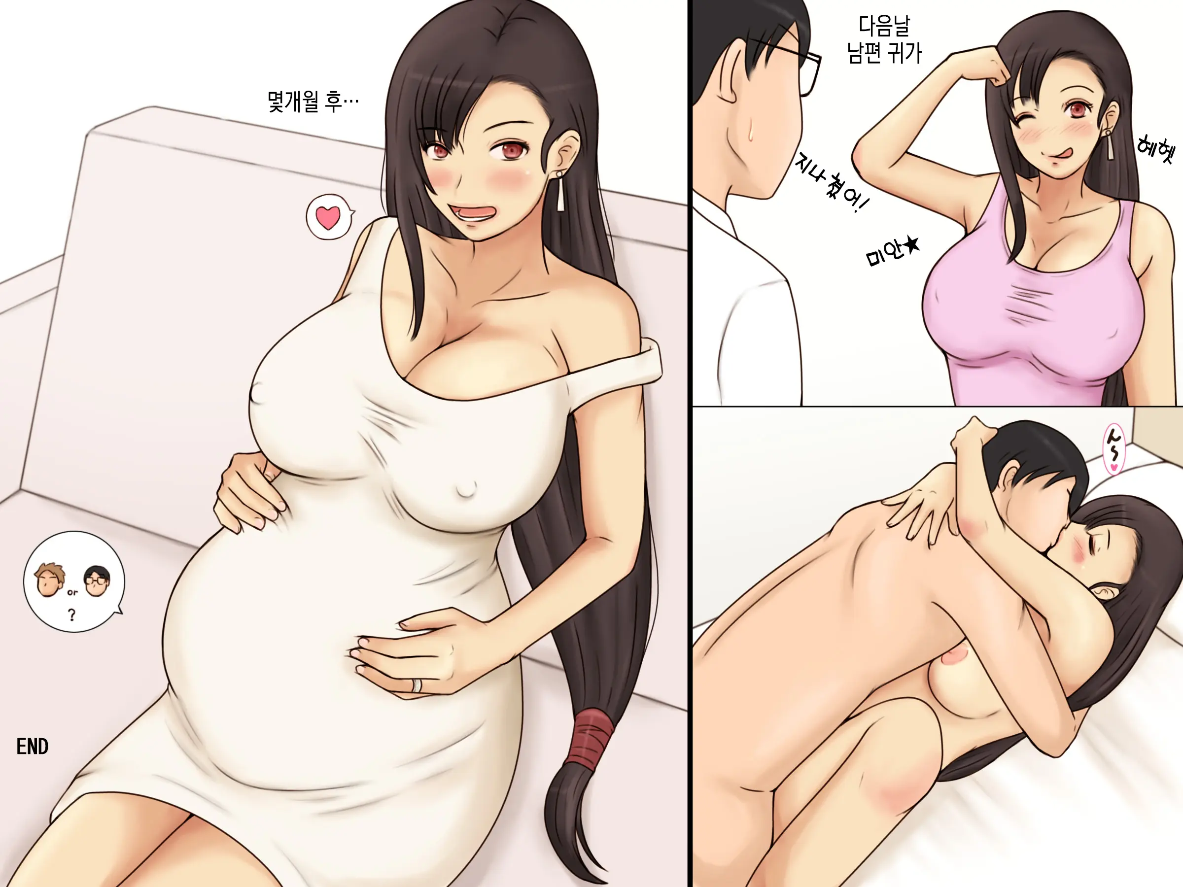 웹툰 이미지 85