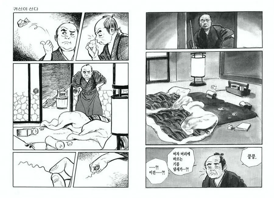 웹툰 이미지 64