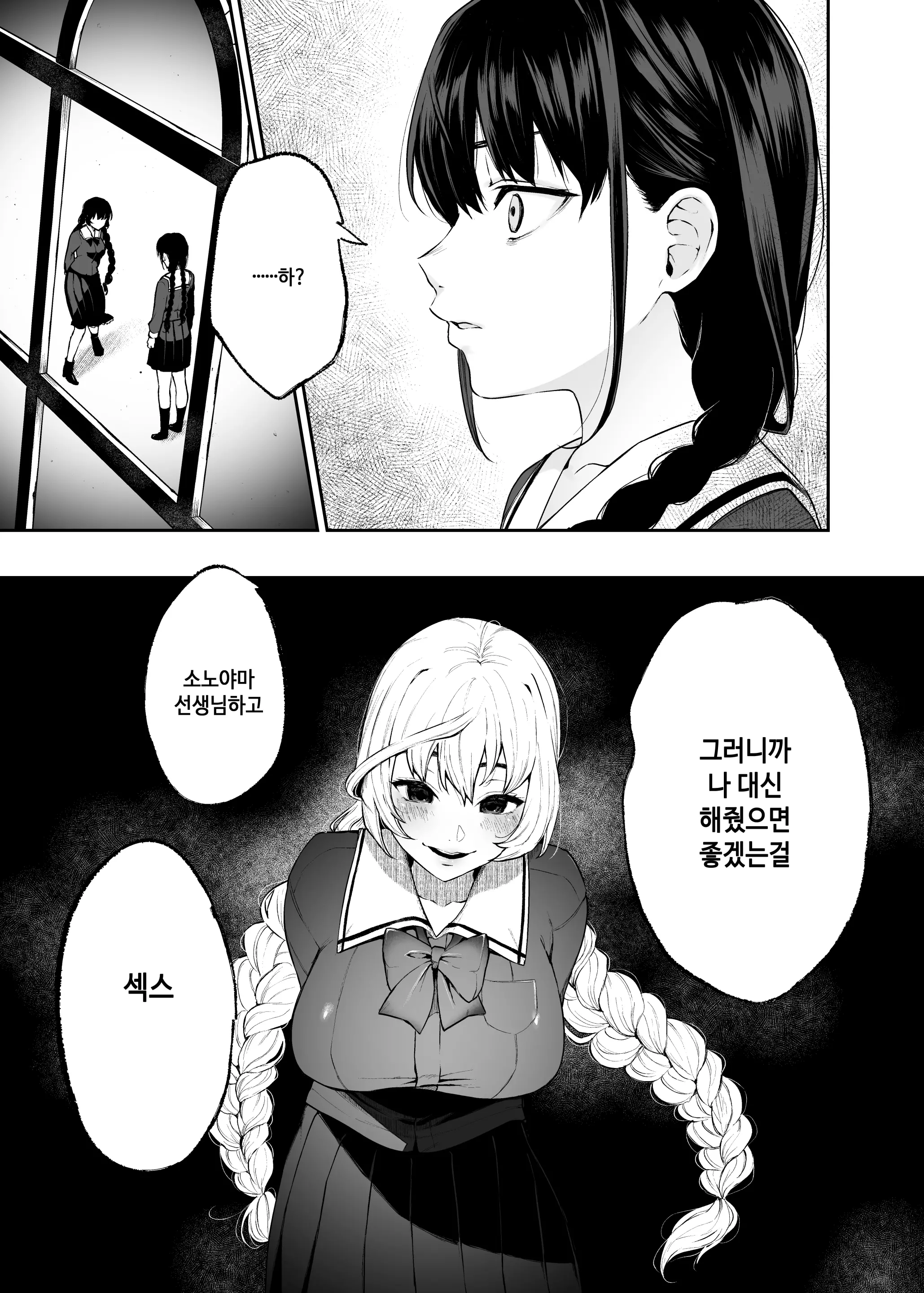 웹툰 이미지 17