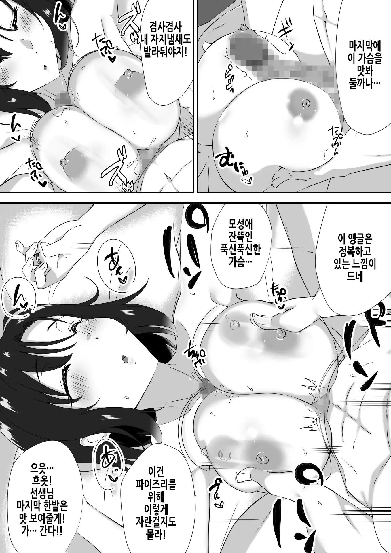 웹툰 이미지 22