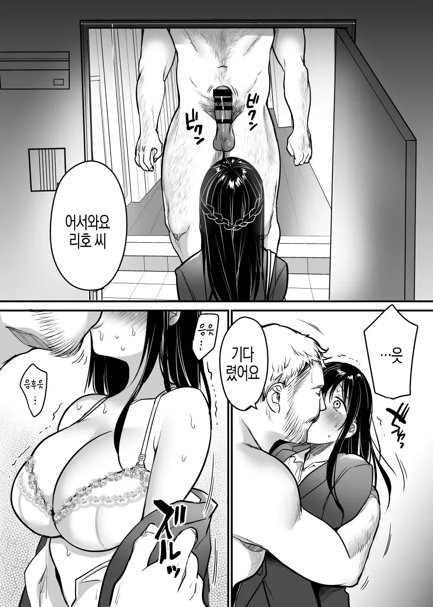 웹툰 이미지 102