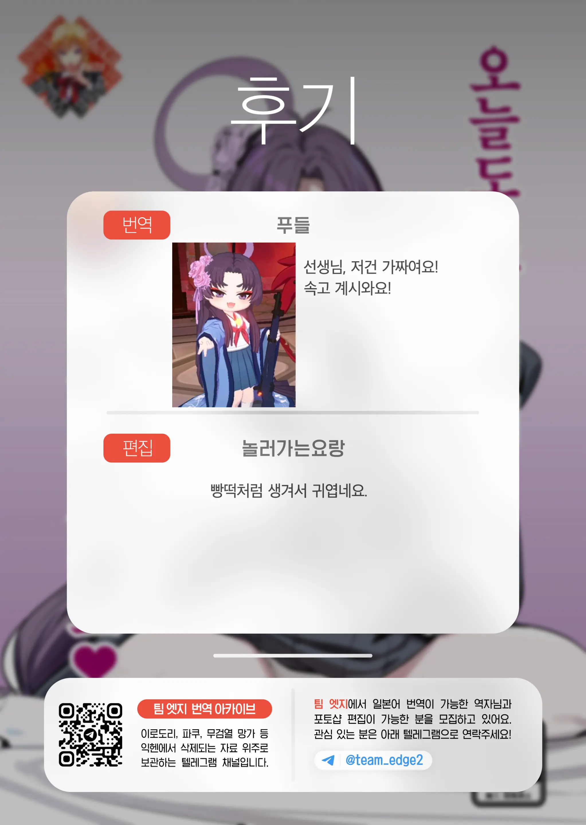웹툰 이미지 22