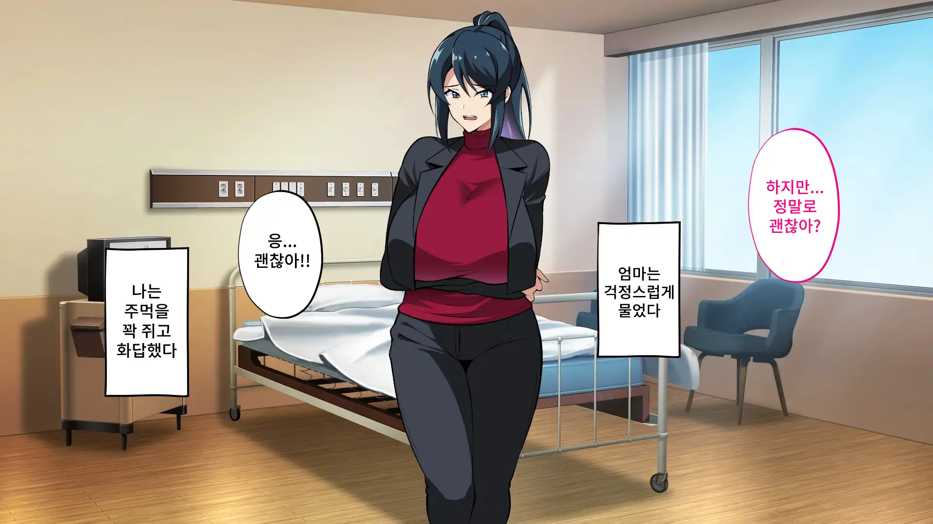 웹툰 이미지 30