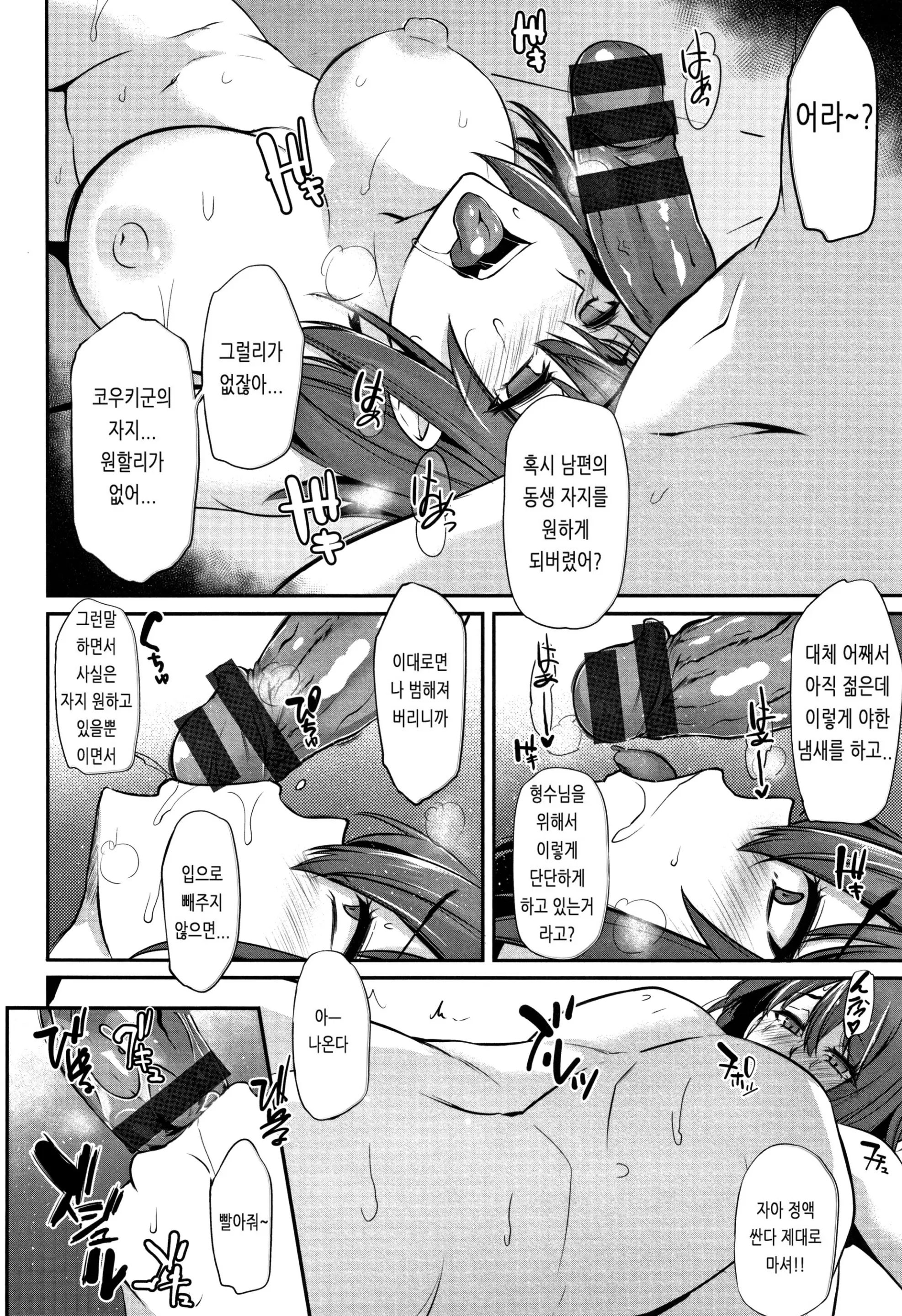 웹툰 이미지 57