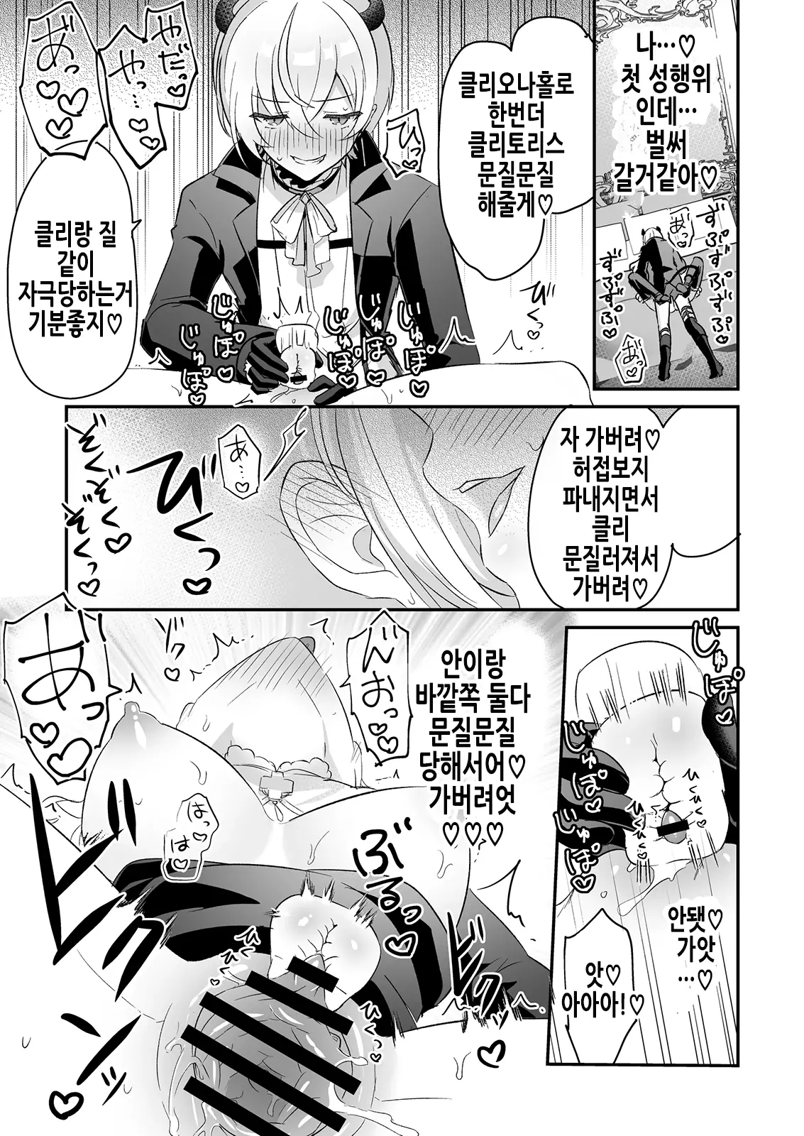 웹툰 이미지 41