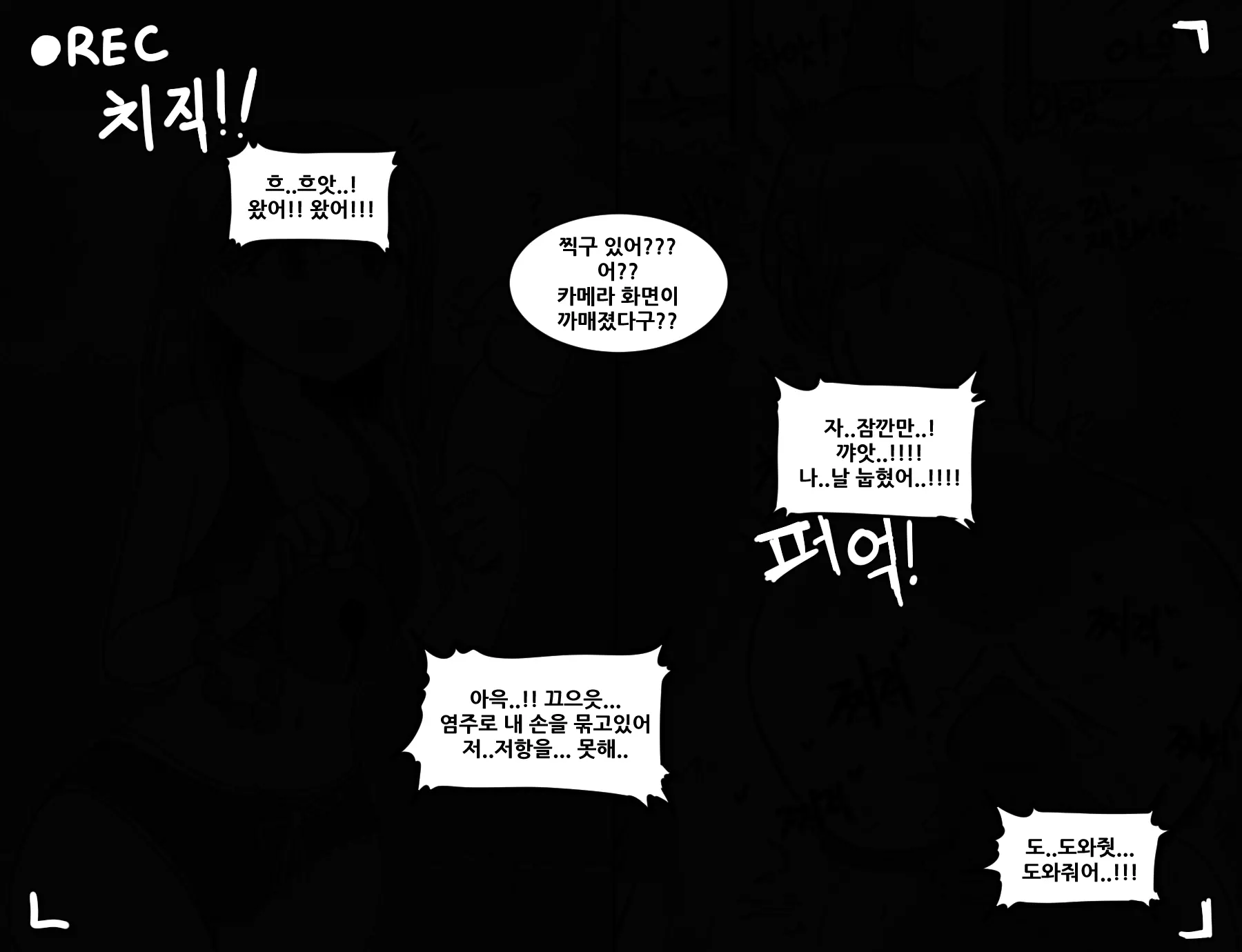 웹툰 이미지 5