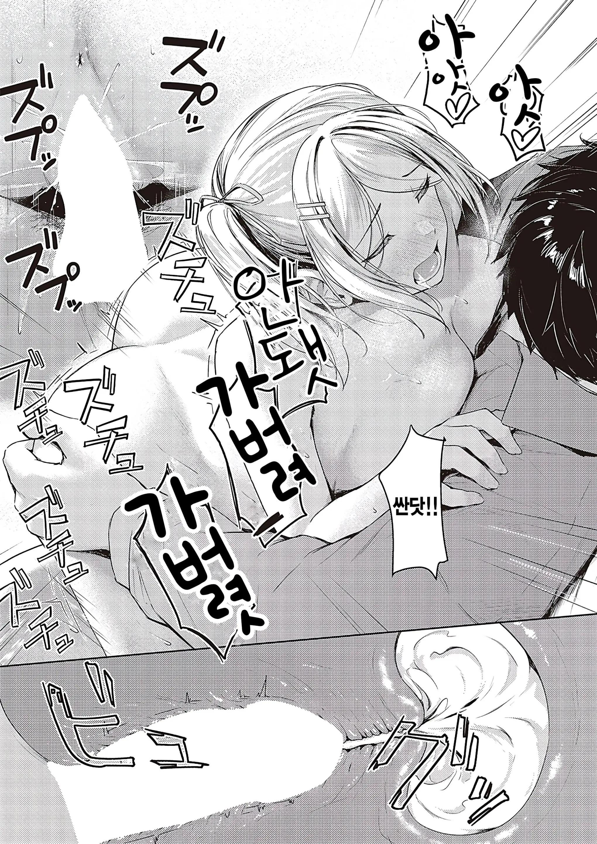 웹툰 이미지 21