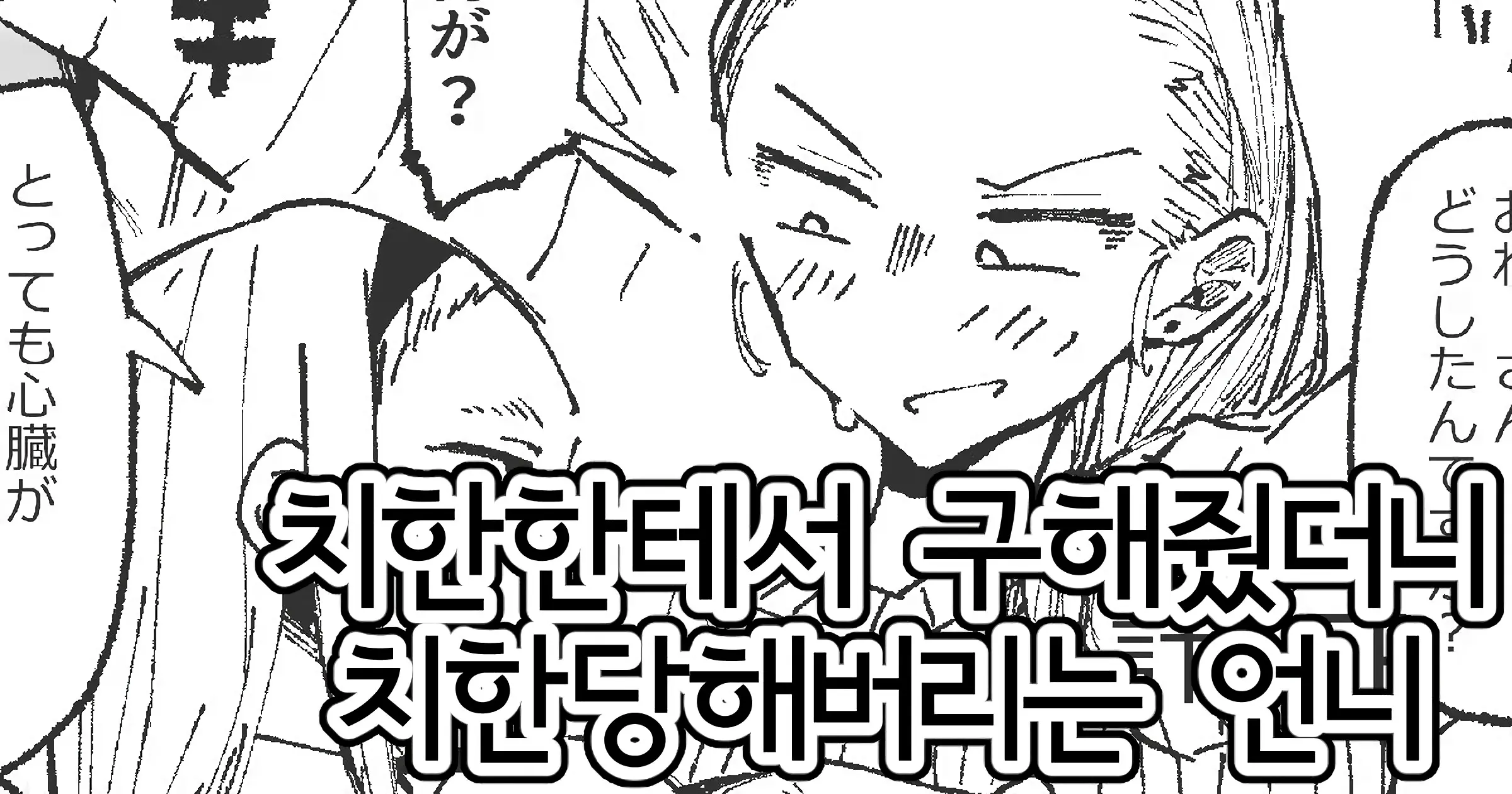 웹툰 이미지 0