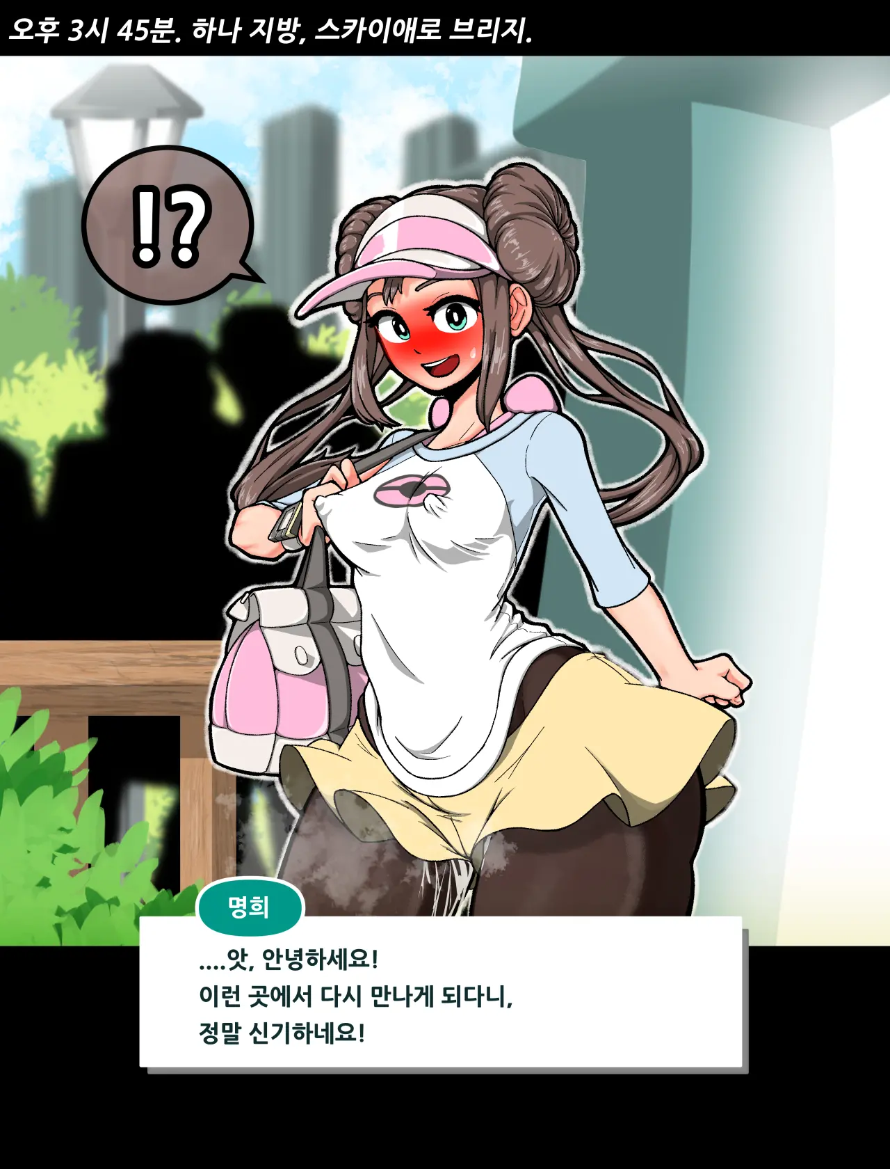 웹툰 이미지 1