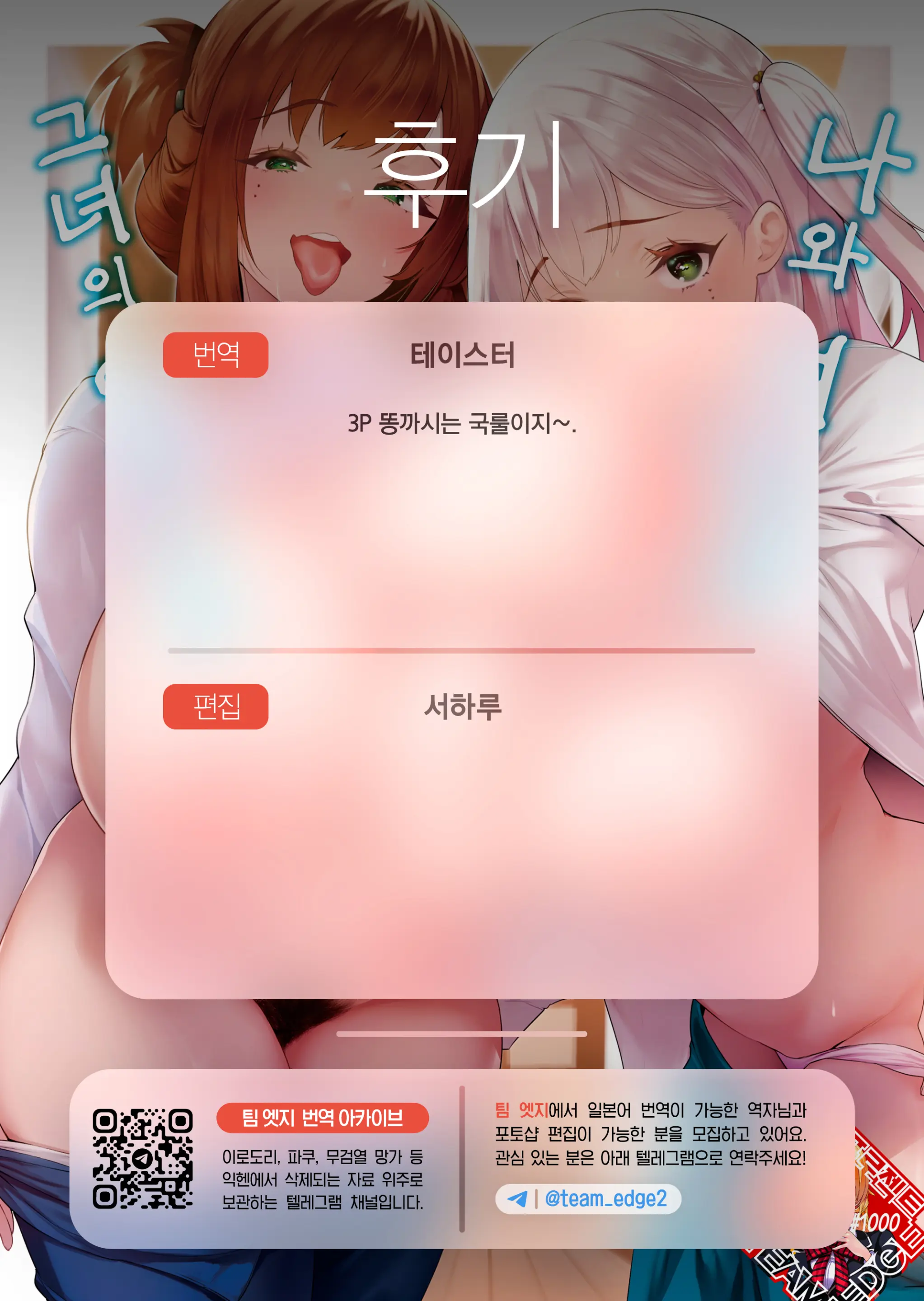 웹툰 이미지 32