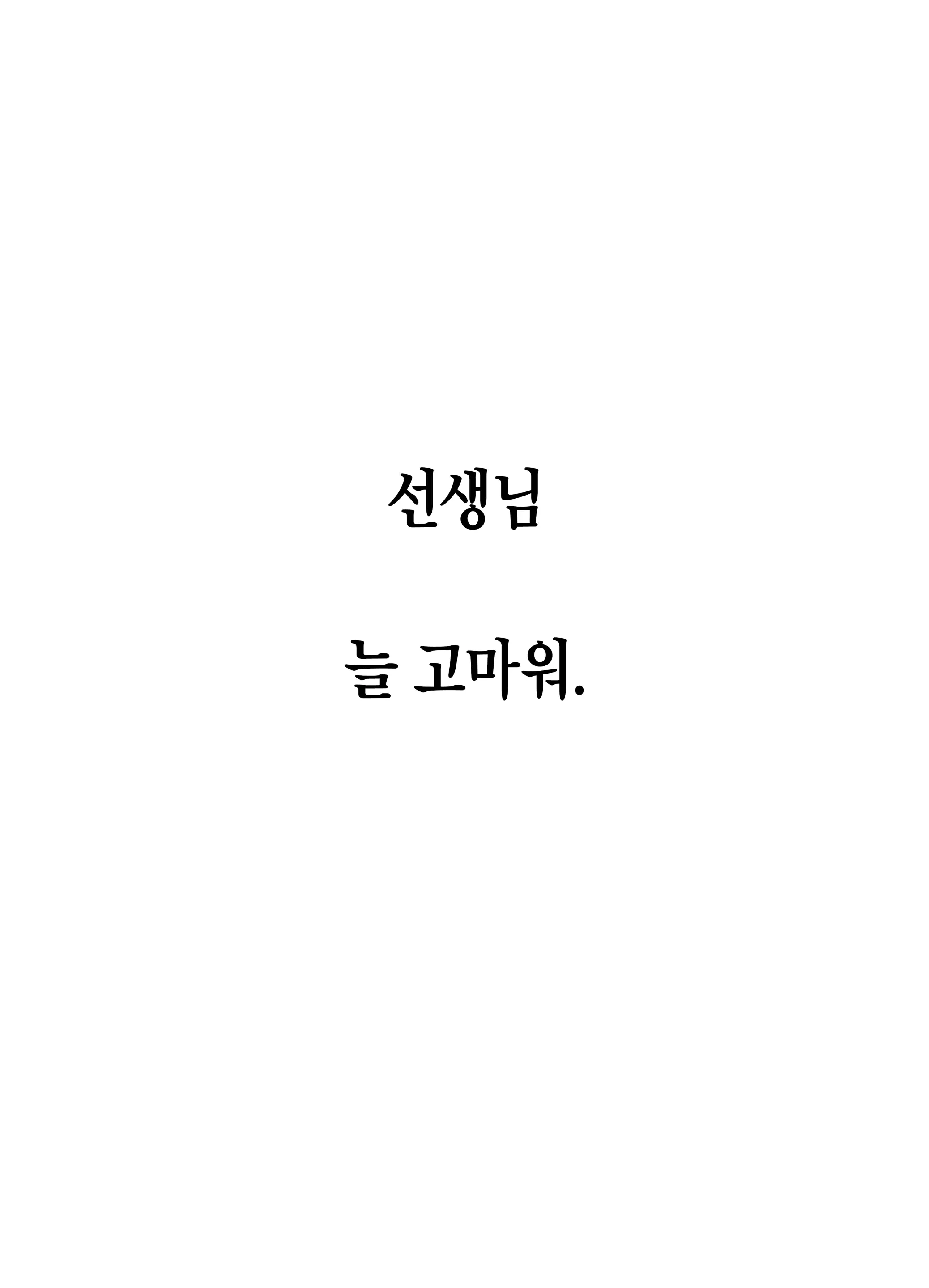 웹툰 이미지 35