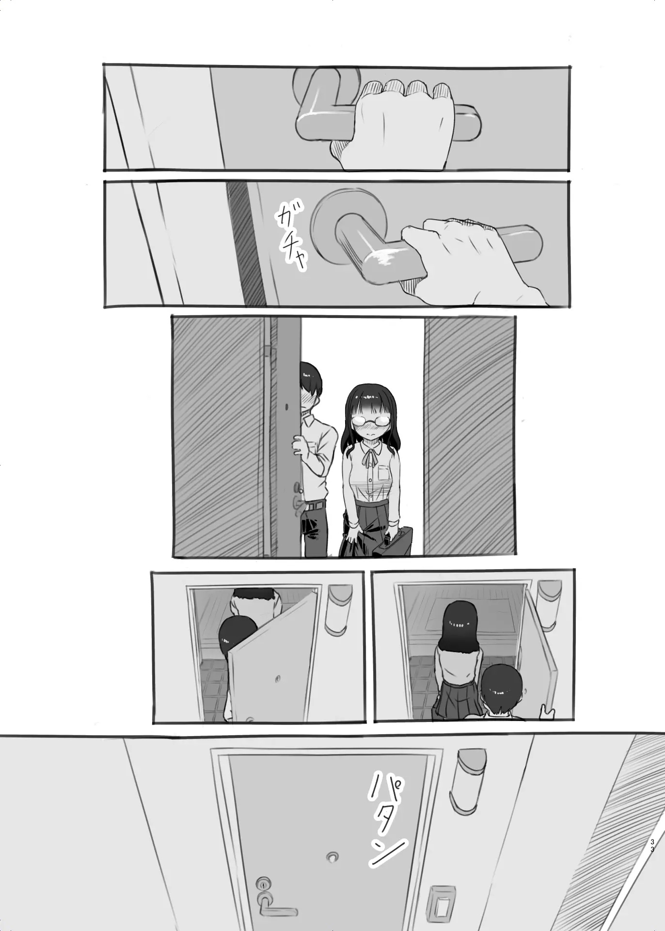 웹툰 이미지 32