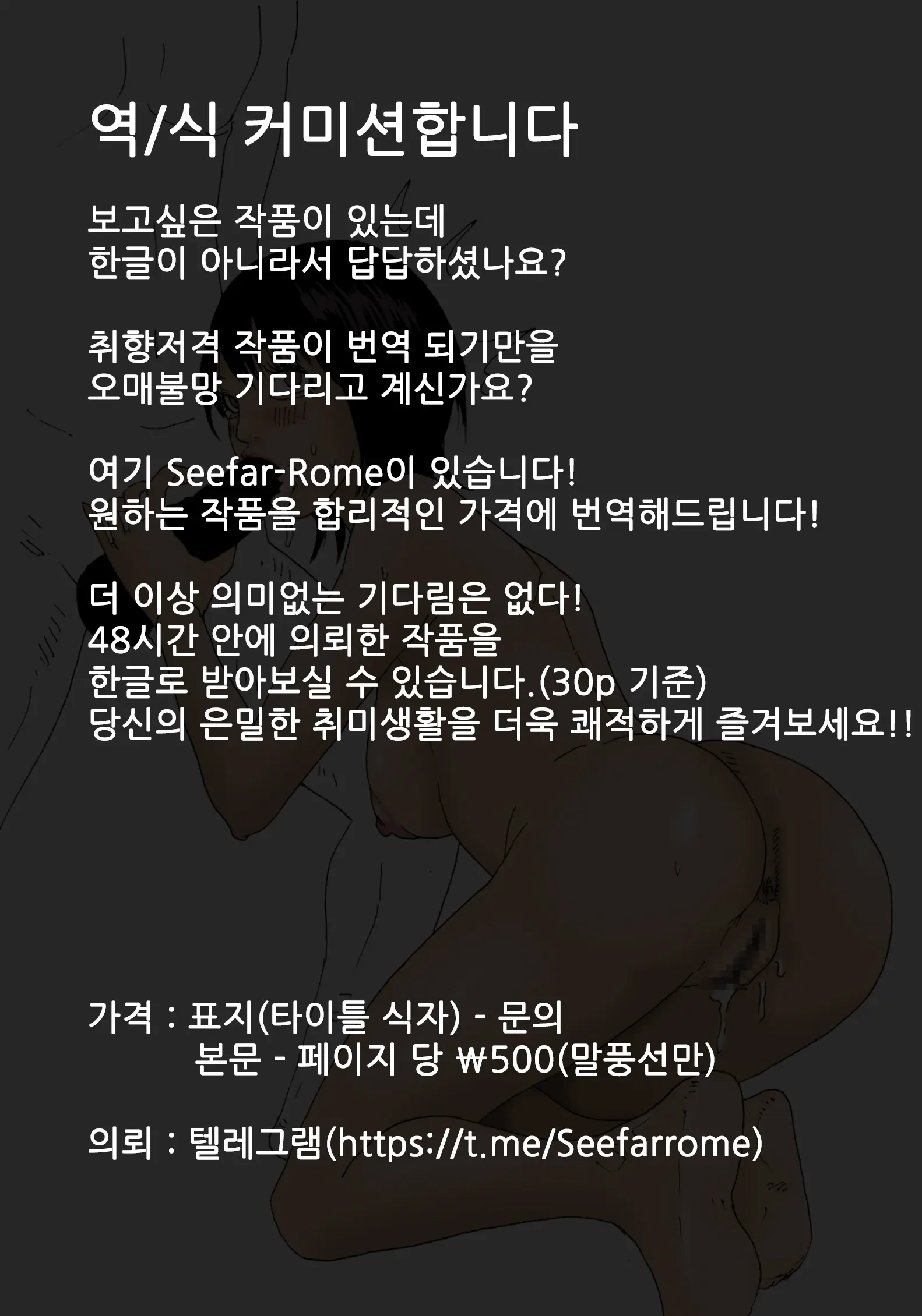 웹툰 이미지 15