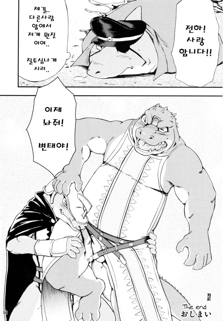 웹툰 이미지 14