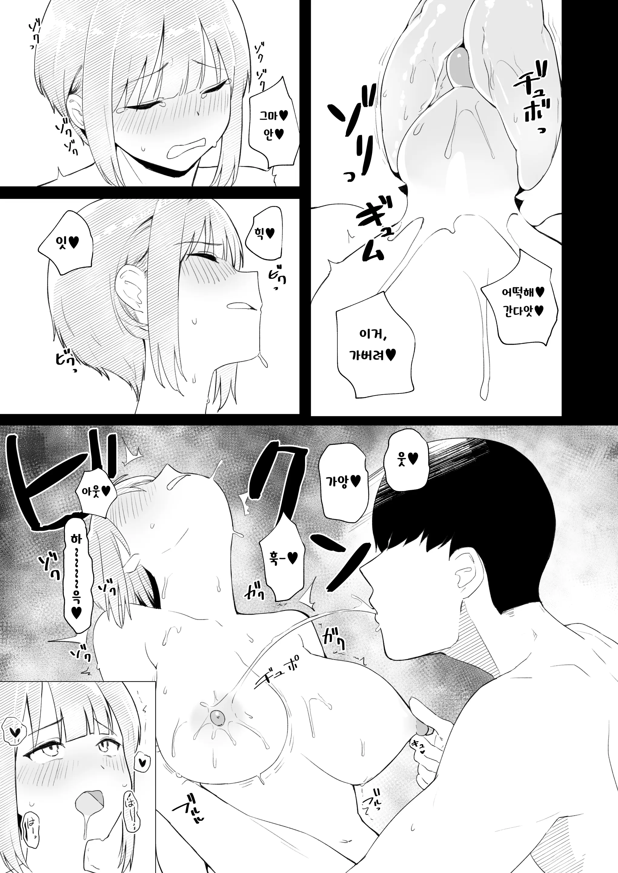 웹툰 이미지 22