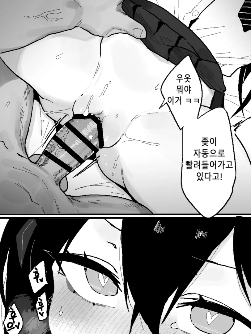 웹툰 이미지 242