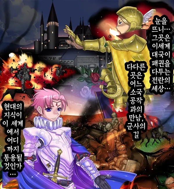 웹툰 이미지 270