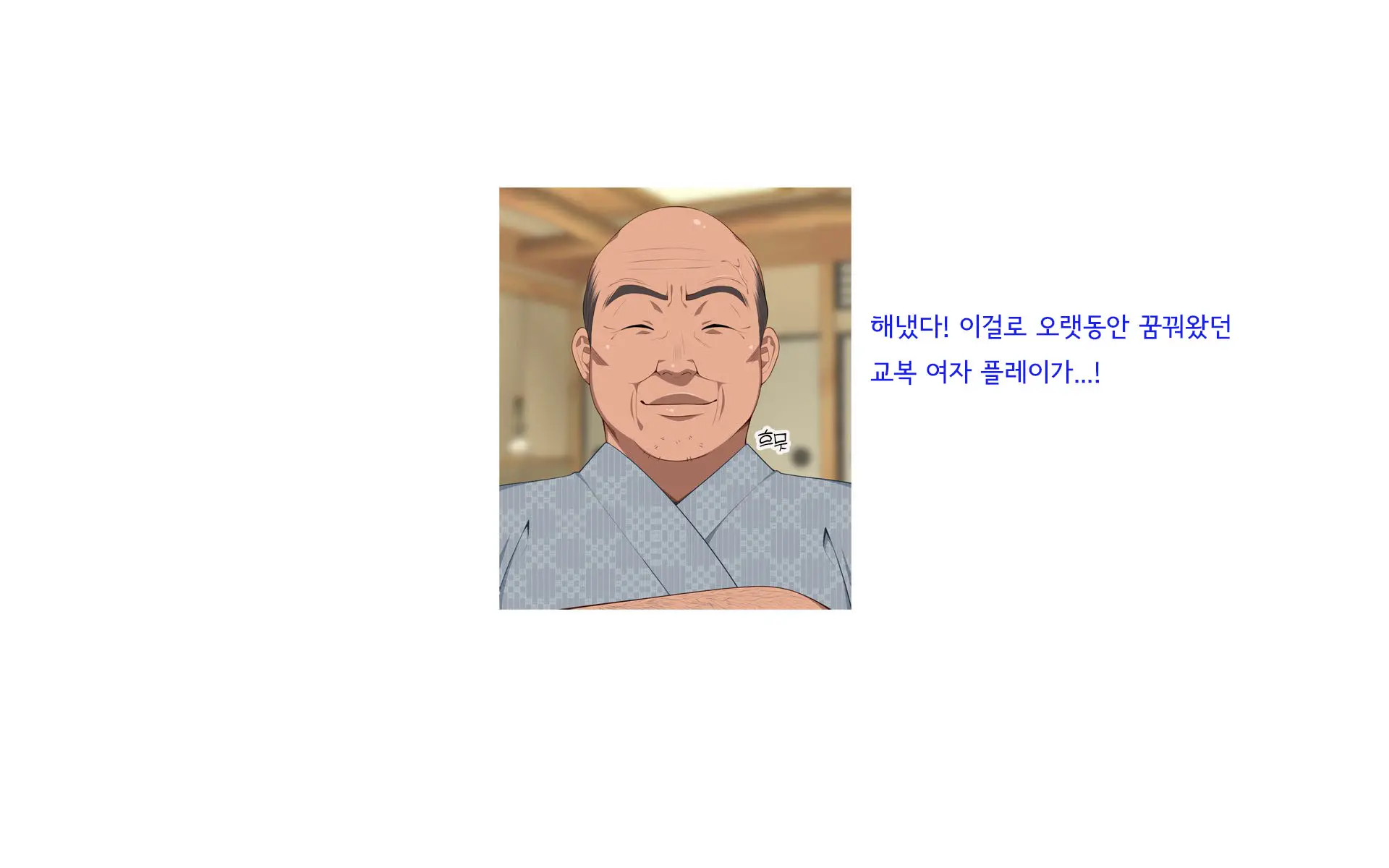 웹툰 이미지 308