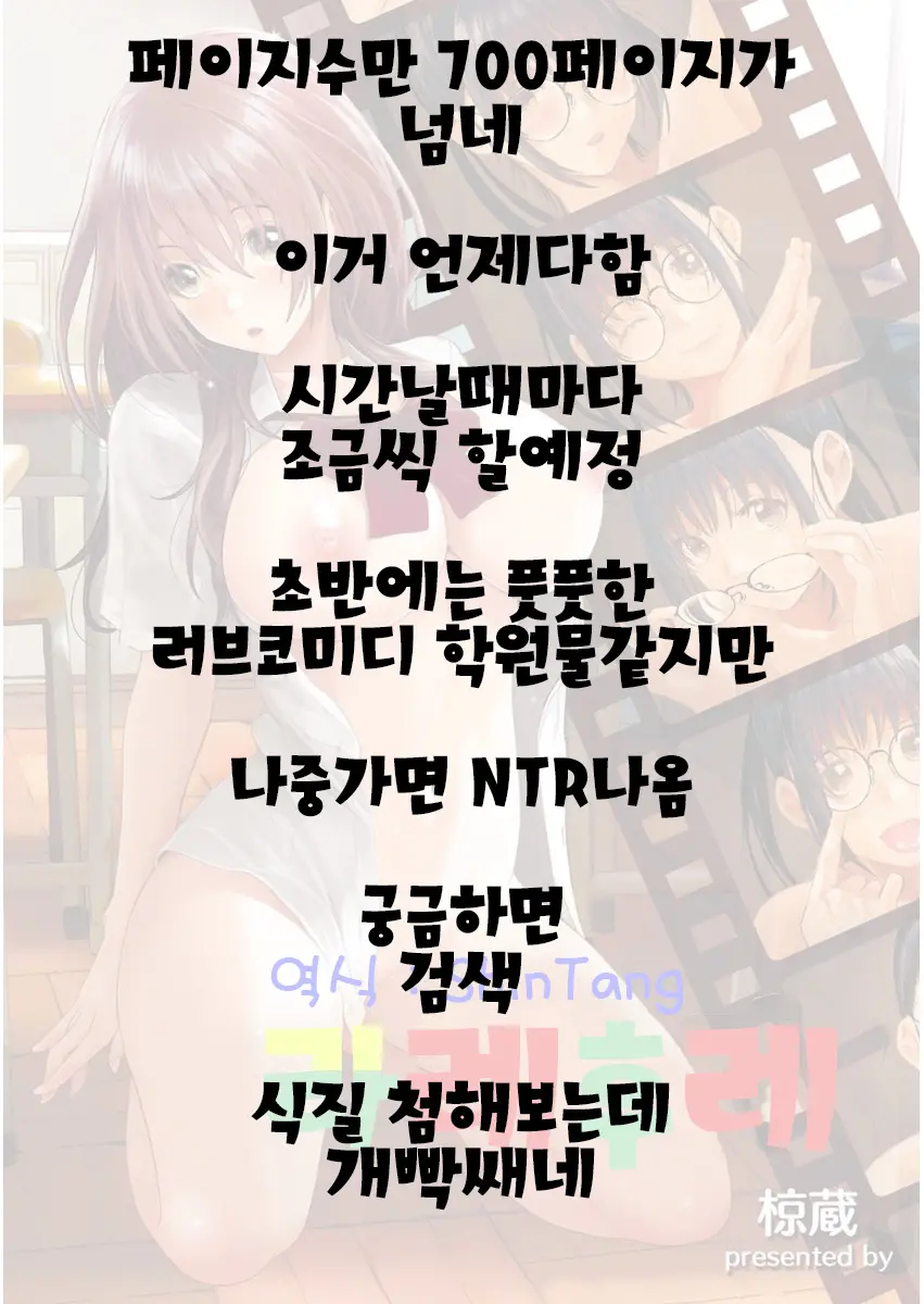 웹툰 이미지 1